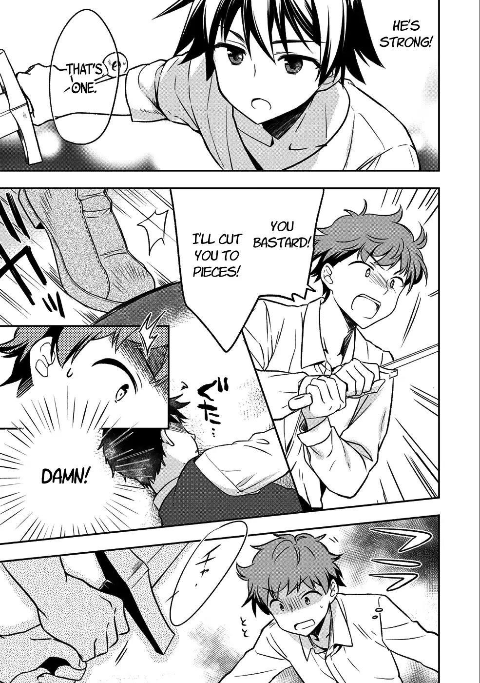 The Hero Who Has No Class. I Don’t Need Any Skills, It’s Okay Chapter 1 - Page 23