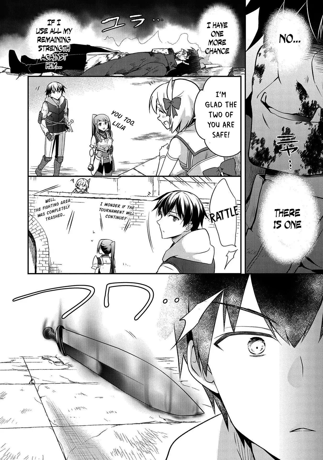 The Hero Who Has No Class. I Don’t Need Any Skills, It’s Okay Chapter 11 - Page 6