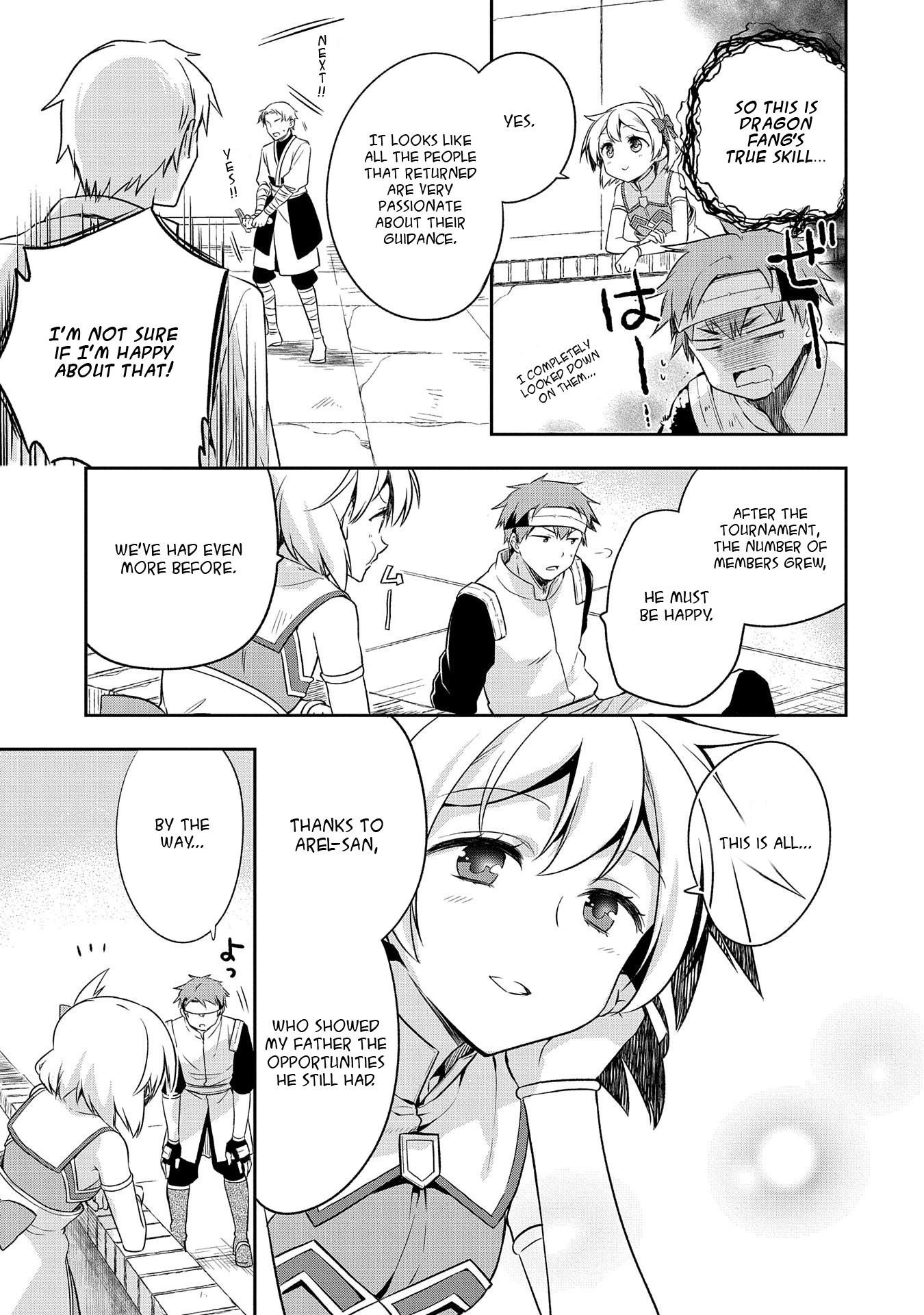 The Hero Who Has No Class. I Don’t Need Any Skills, It’s Okay Chapter 12 - Page 3