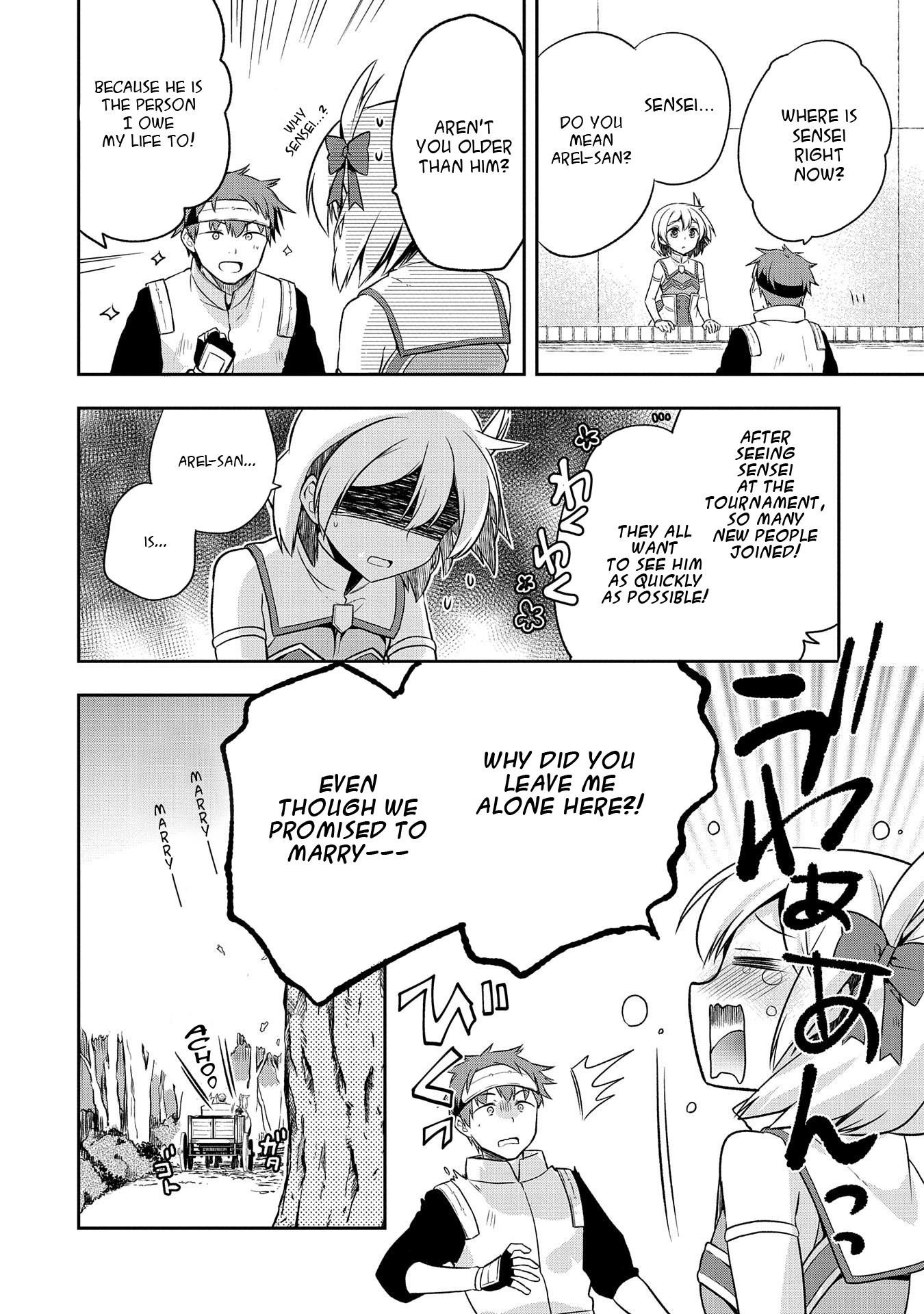 The Hero Who Has No Class. I Don’t Need Any Skills, It’s Okay Chapter 12 - Page 4