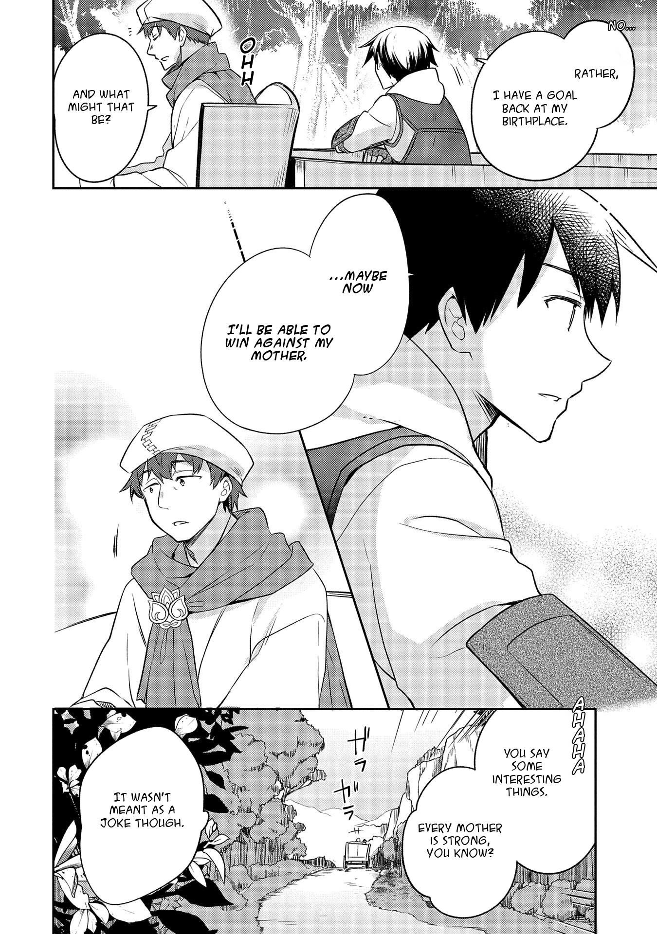 The Hero Who Has No Class. I Don’t Need Any Skills, It’s Okay Chapter 12 - Page 6
