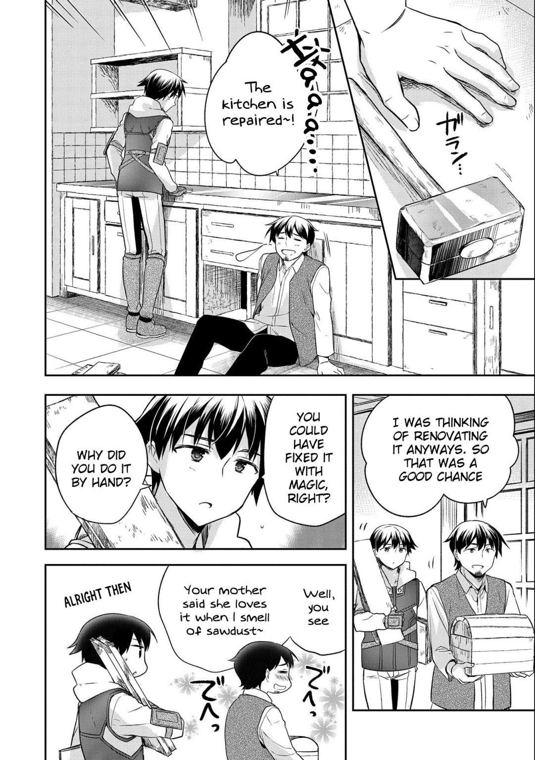 The Hero Who Has No Class. I Don’t Need Any Skills, It’s Okay Chapter 13 - Page 10