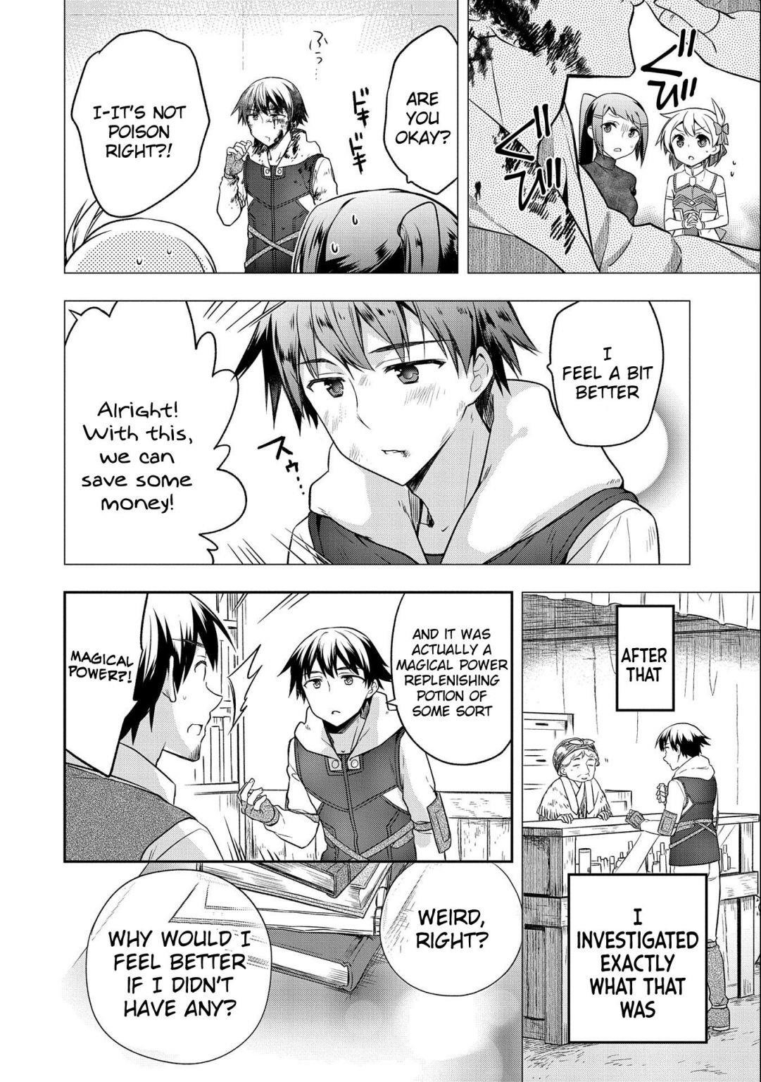 The Hero Who Has No Class. I Don’t Need Any Skills, It’s Okay Chapter 13 - Page 18