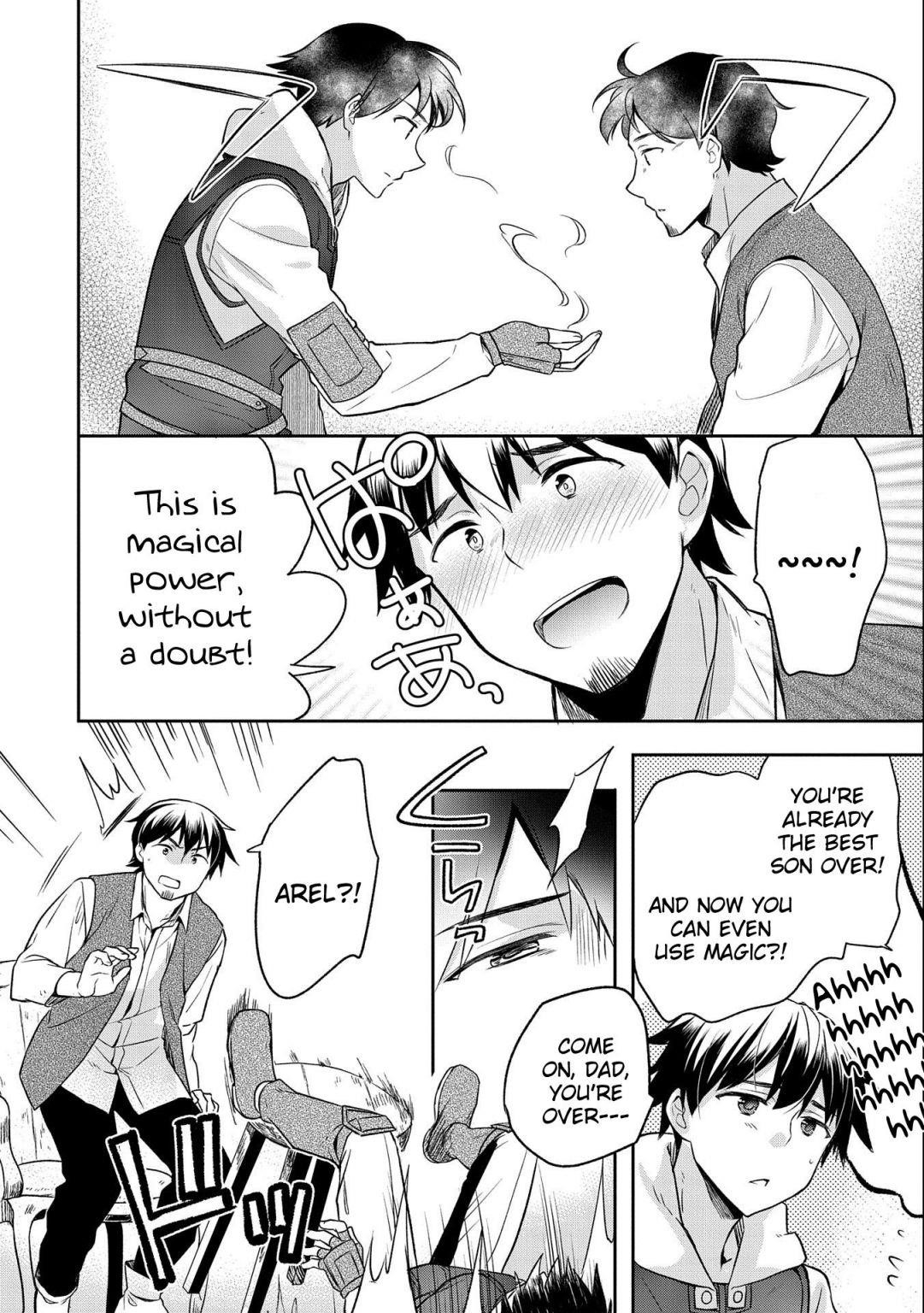 The Hero Who Has No Class. I Don’t Need Any Skills, It’s Okay Chapter 13 - Page 21