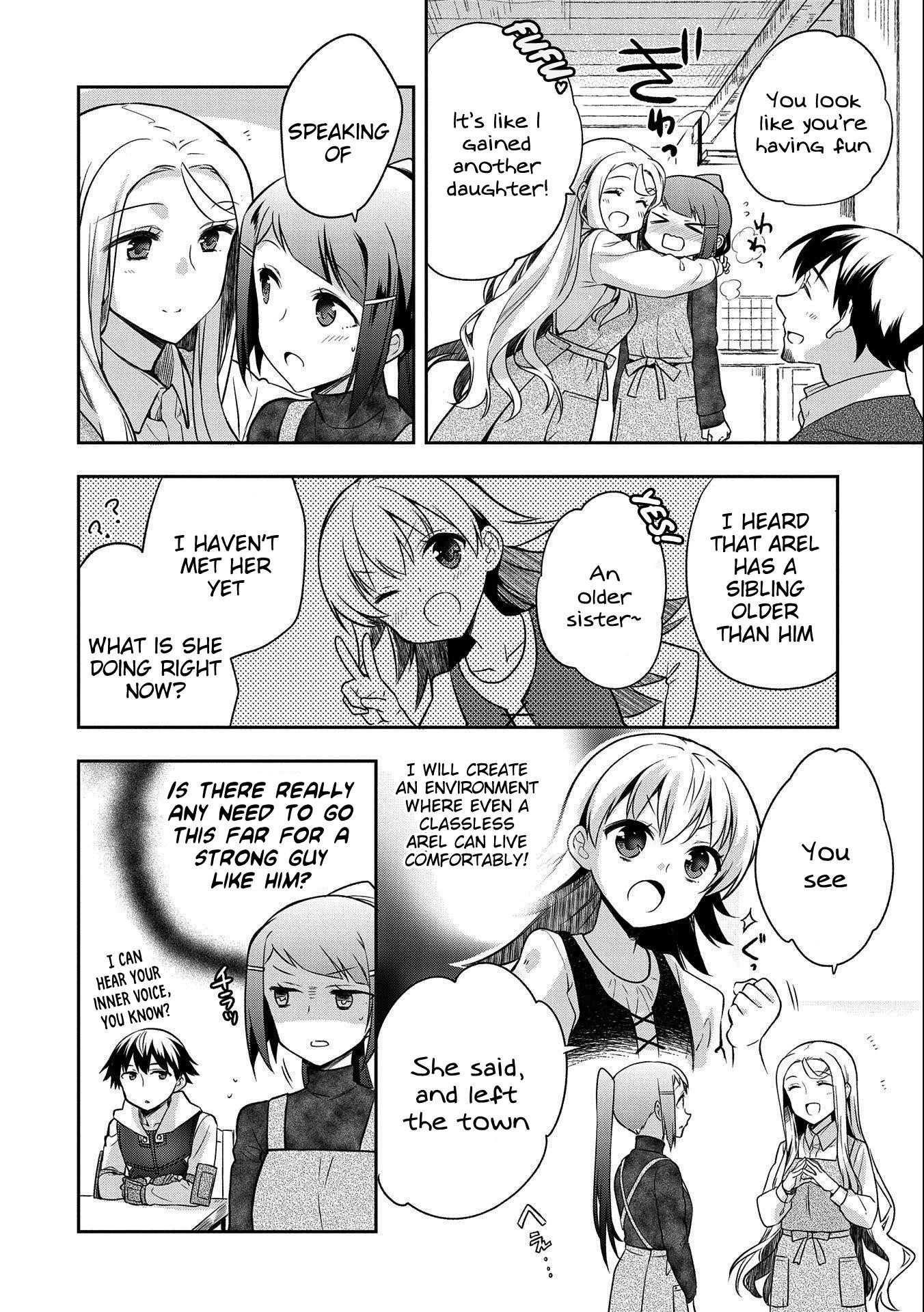 The Hero Who Has No Class. I Don’t Need Any Skills, It’s Okay Chapter 14 - Page 10