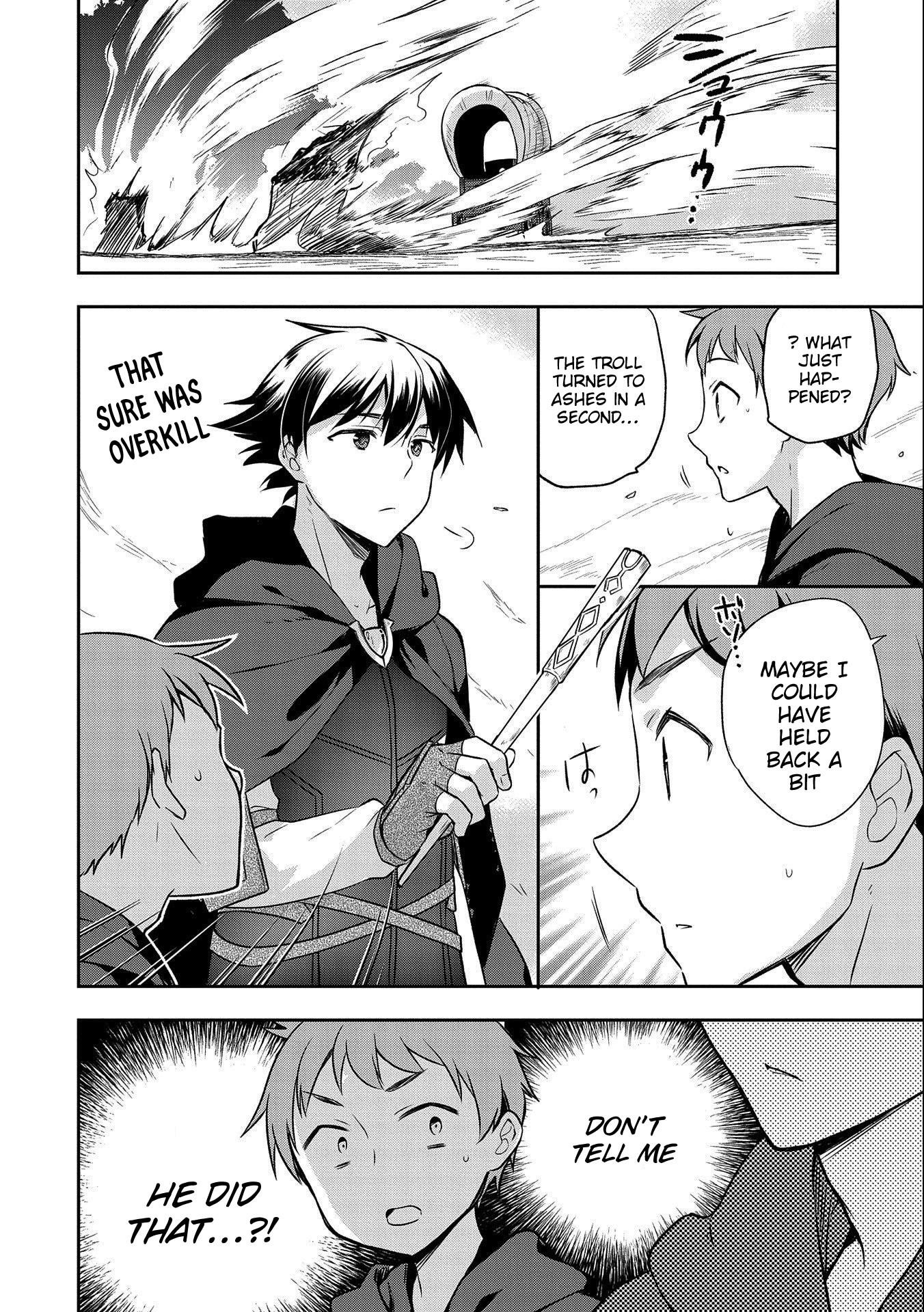 The Hero Who Has No Class. I Don’t Need Any Skills, It’s Okay Chapter 14 - Page 22