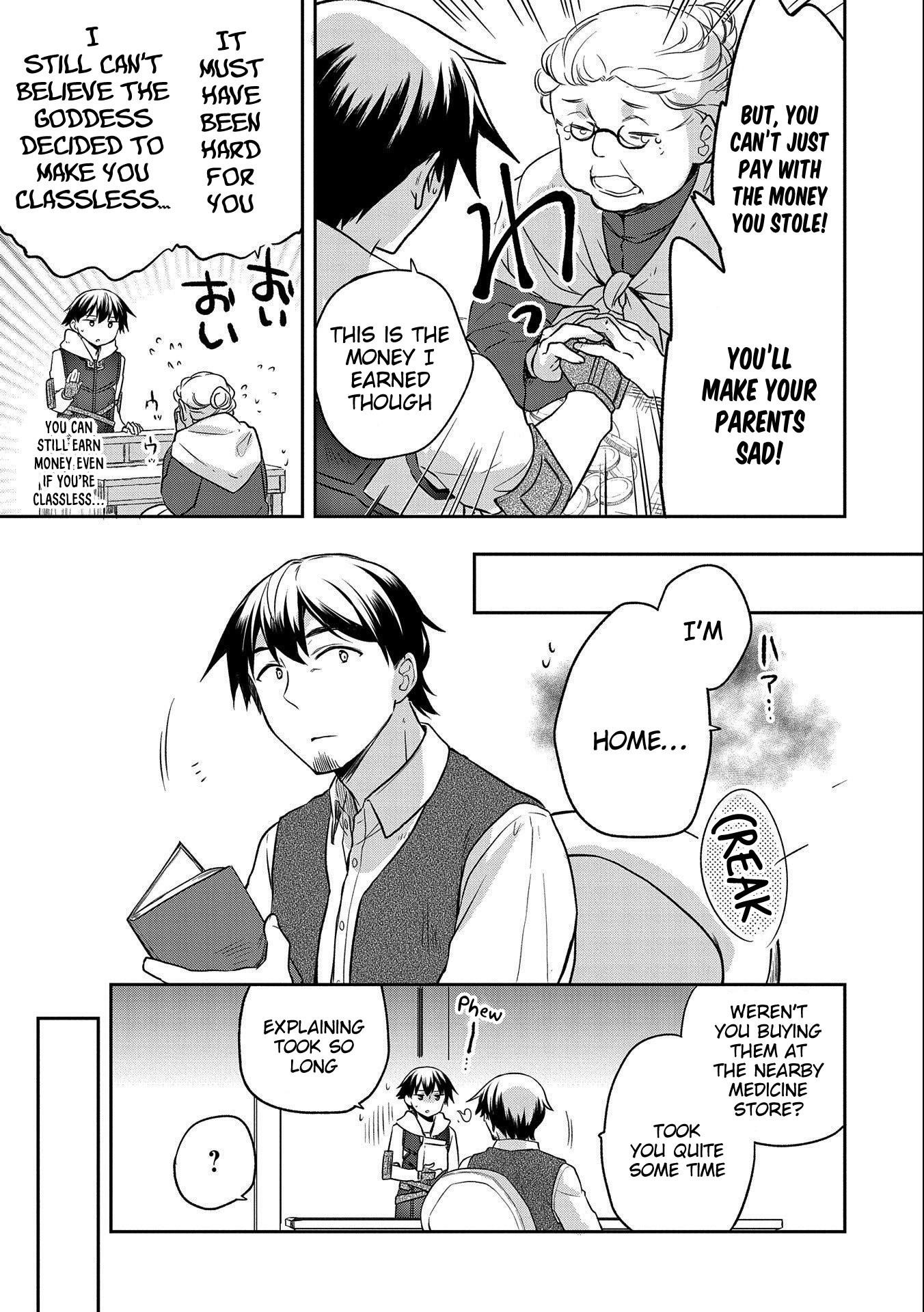 The Hero Who Has No Class. I Don’t Need Any Skills, It’s Okay Chapter 14 - Page 3