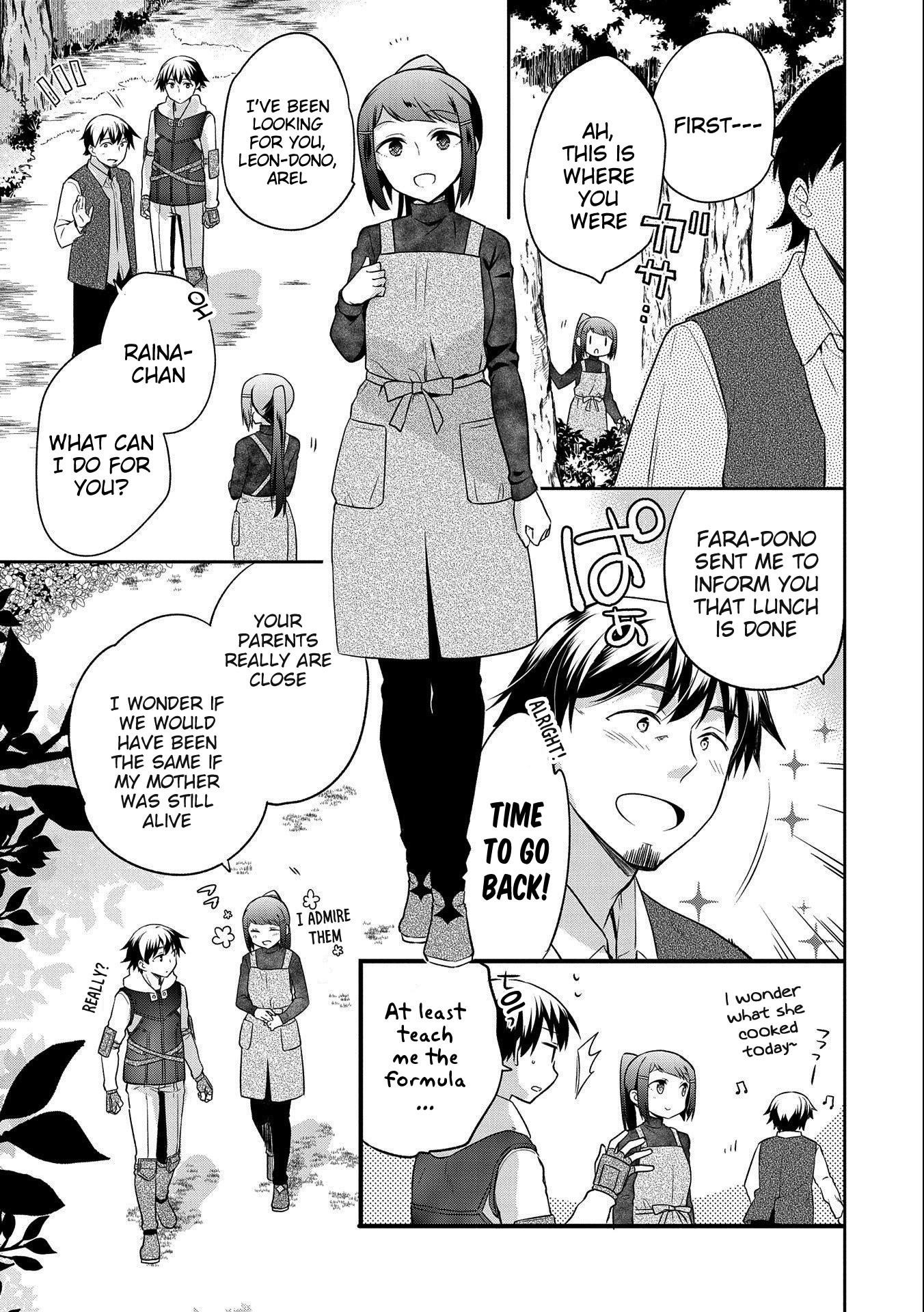 The Hero Who Has No Class. I Don’t Need Any Skills, It’s Okay Chapter 14 - Page 7