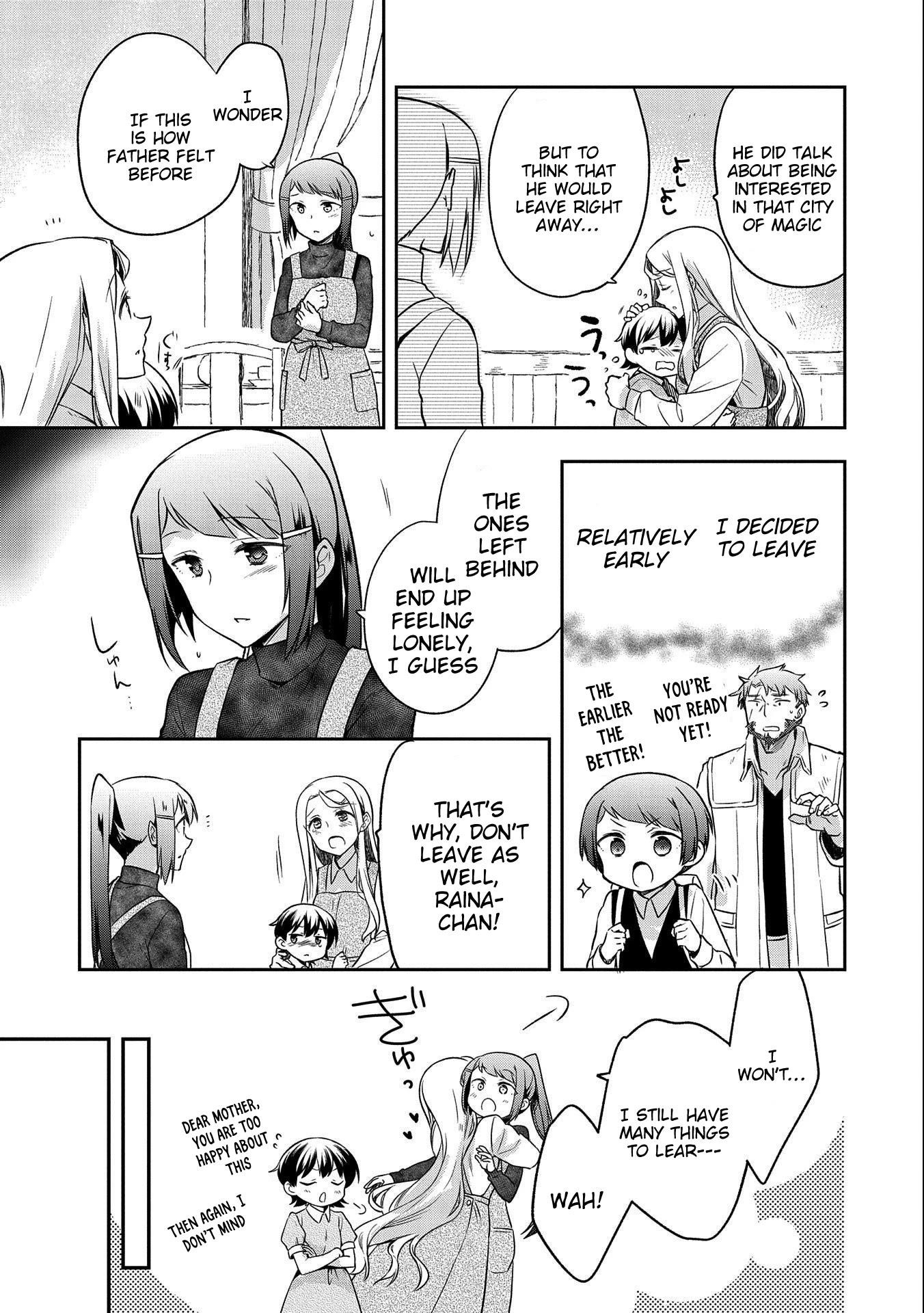 The Hero Who Has No Class. I Don’t Need Any Skills, It’s Okay Chapter 15 - Page 3