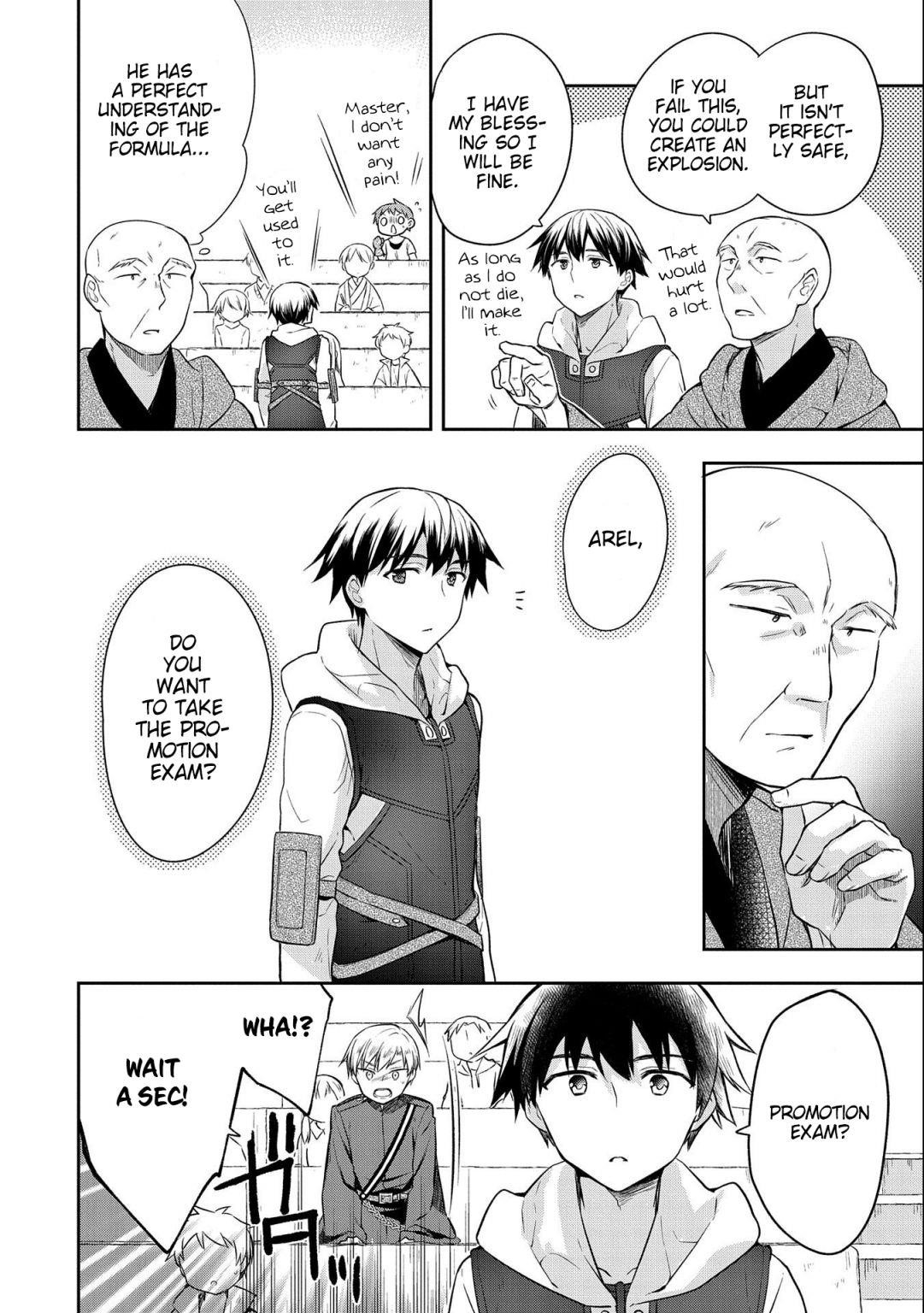 The Hero Who Has No Class. I Don’t Need Any Skills, It’s Okay Chapter 17 - Page 4