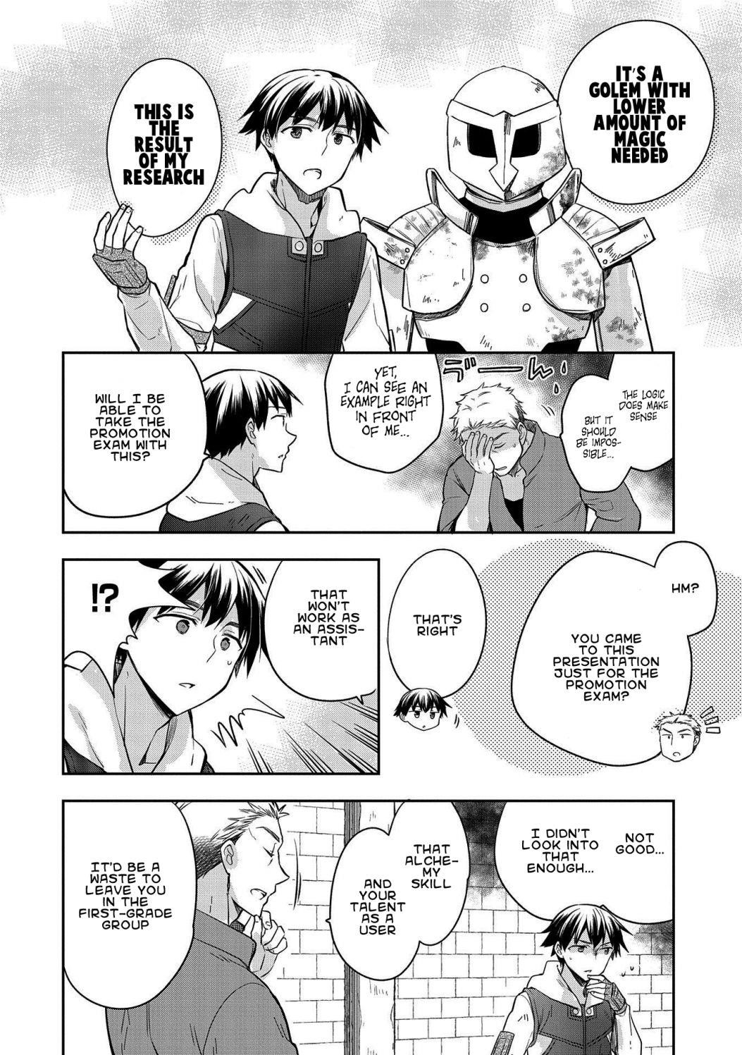 The Hero Who Has No Class. I Don’t Need Any Skills, It’s Okay Chapter 20 - Page 16