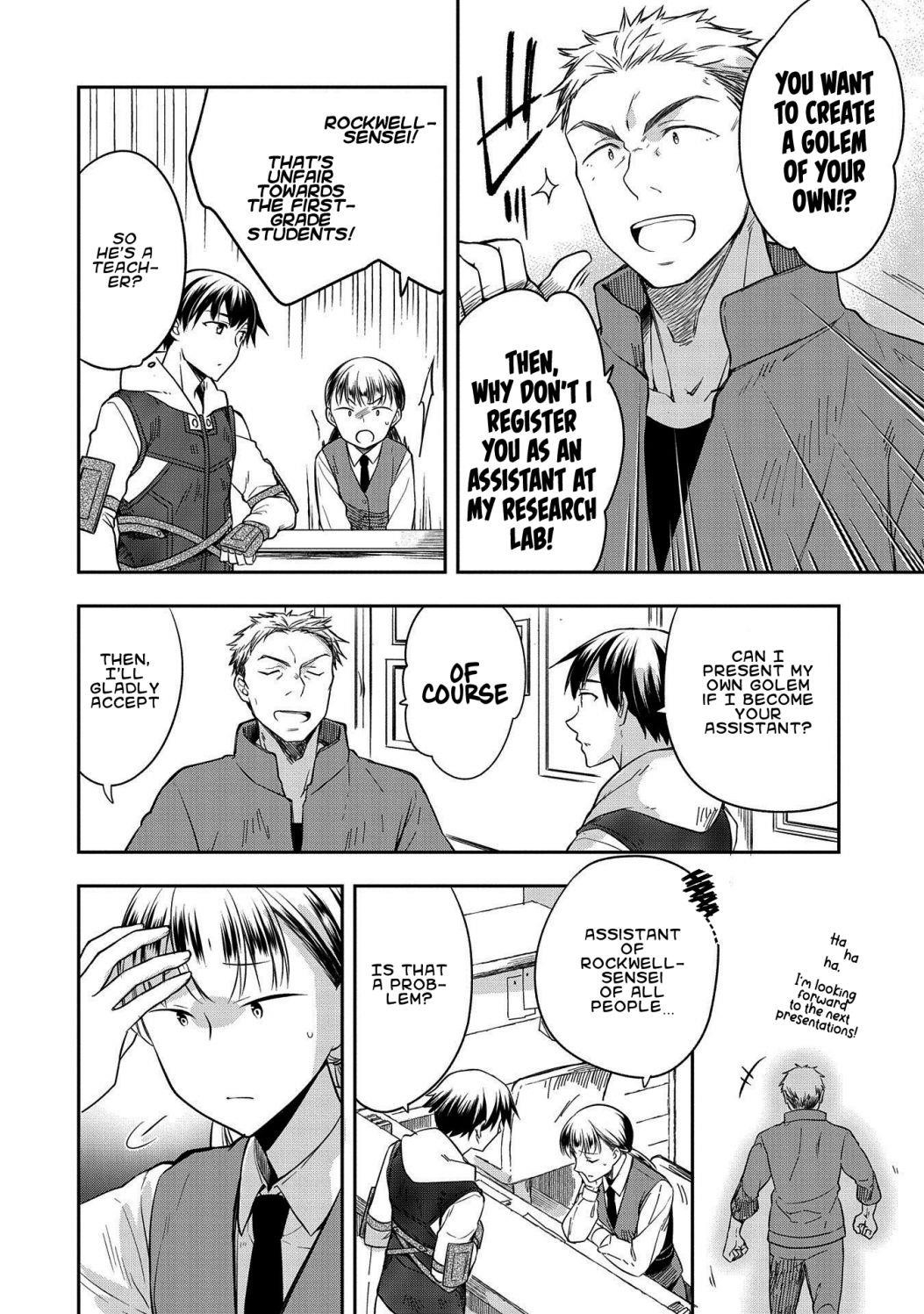 The Hero Who Has No Class. I Don’t Need Any Skills, It’s Okay Chapter 20 - Page 2