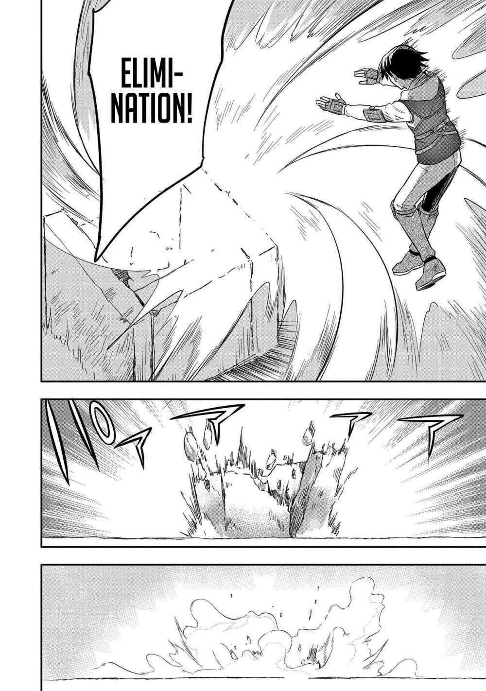 The Hero Who Has No Class. I Don’t Need Any Skills, It’s Okay Chapter 23 - Page 14