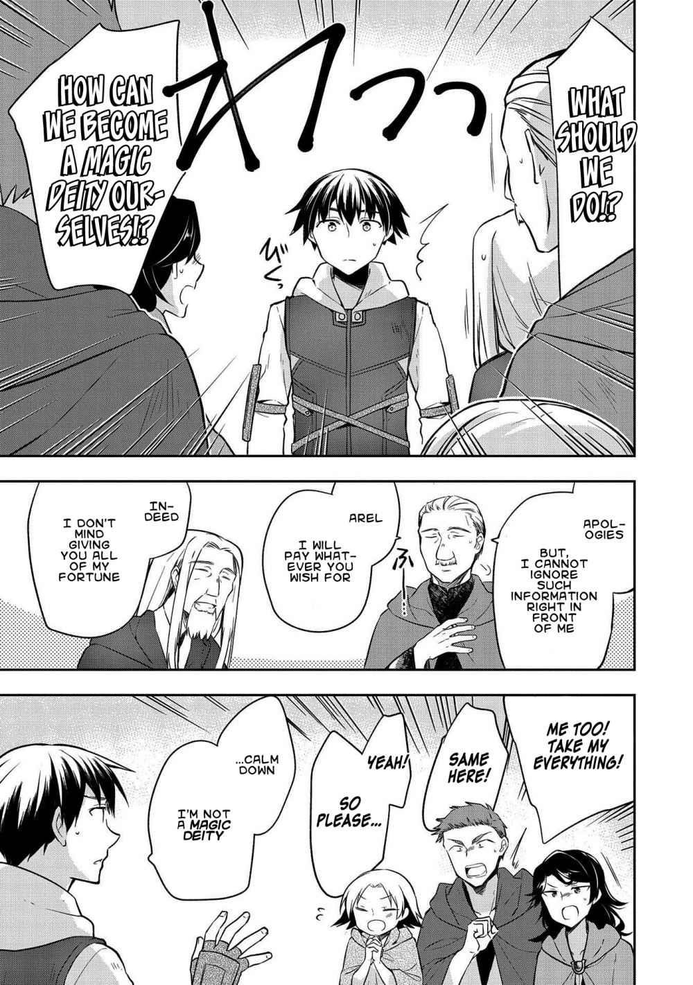 The Hero Who Has No Class. I Don’t Need Any Skills, It’s Okay Chapter 23 - Page 17