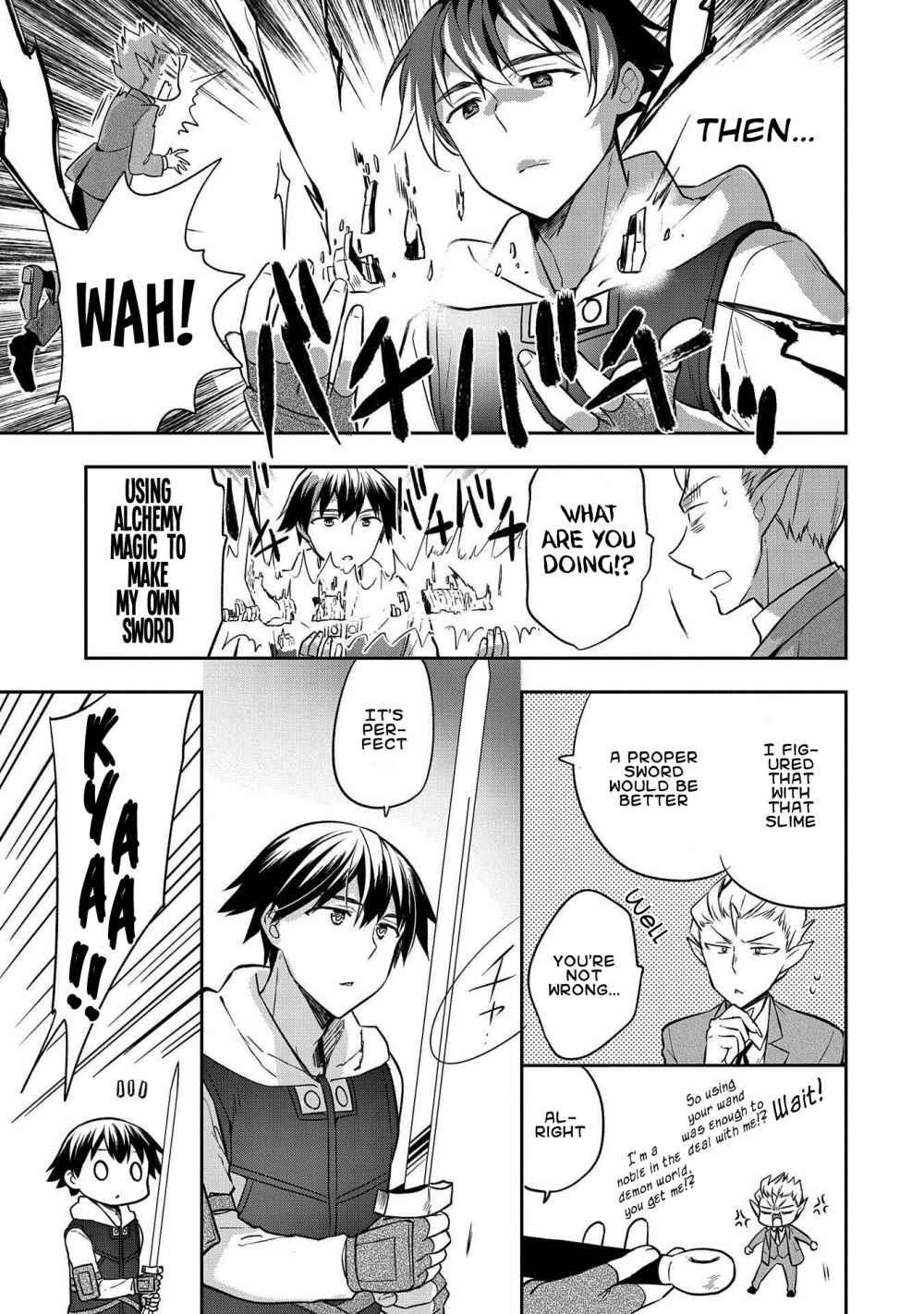 The Hero Who Has No Class. I Don’t Need Any Skills, It’s Okay Chapter 23 - Page 3