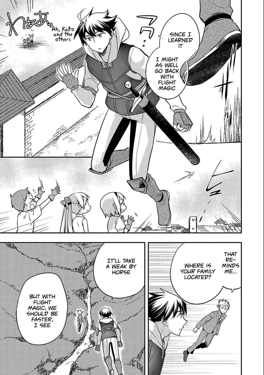 The Hero Who Has No Class. I Don’t Need Any Skills, It’s Okay Chapter 24 - Page 19