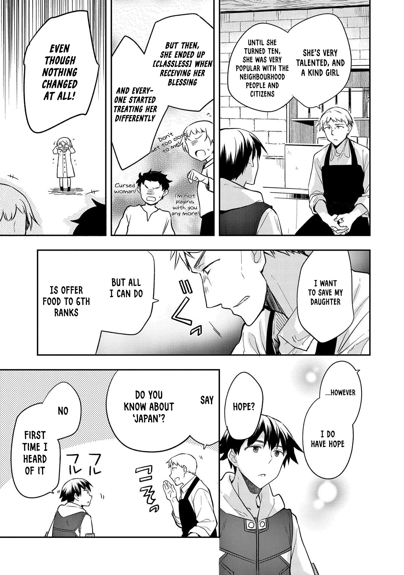 The Hero Who Has No Class. I Don’t Need Any Skills, It’s Okay Chapter 25 - Page 13