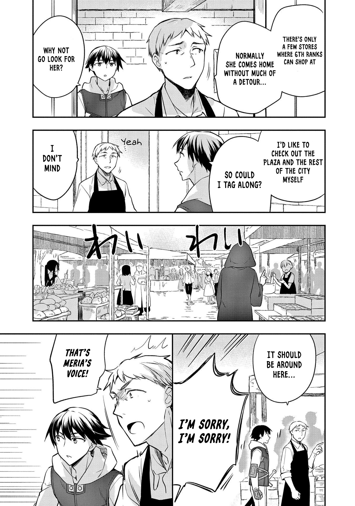 The Hero Who Has No Class. I Don’t Need Any Skills, It’s Okay Chapter 25 - Page 15