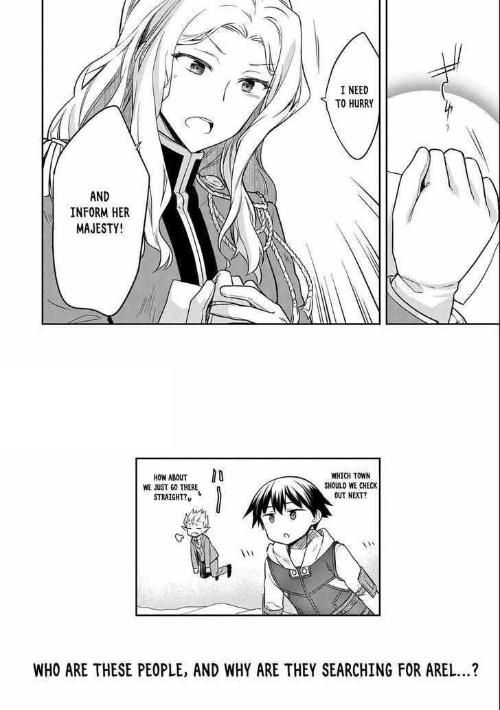 The Hero Who Has No Class. I Don’t Need Any Skills, It’s Okay Chapter 26 - Page 32