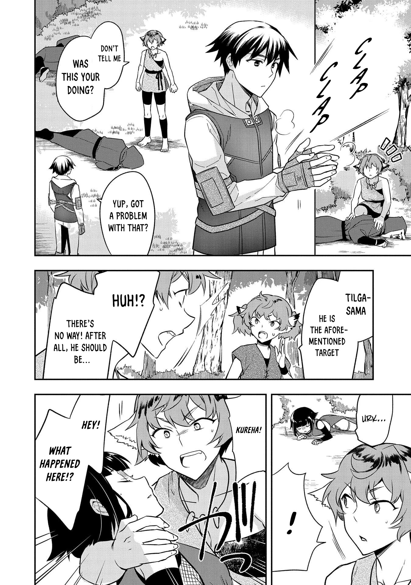 The Hero Who Has No Class. I Don’t Need Any Skills, It’s Okay Chapter 27 - Page 18