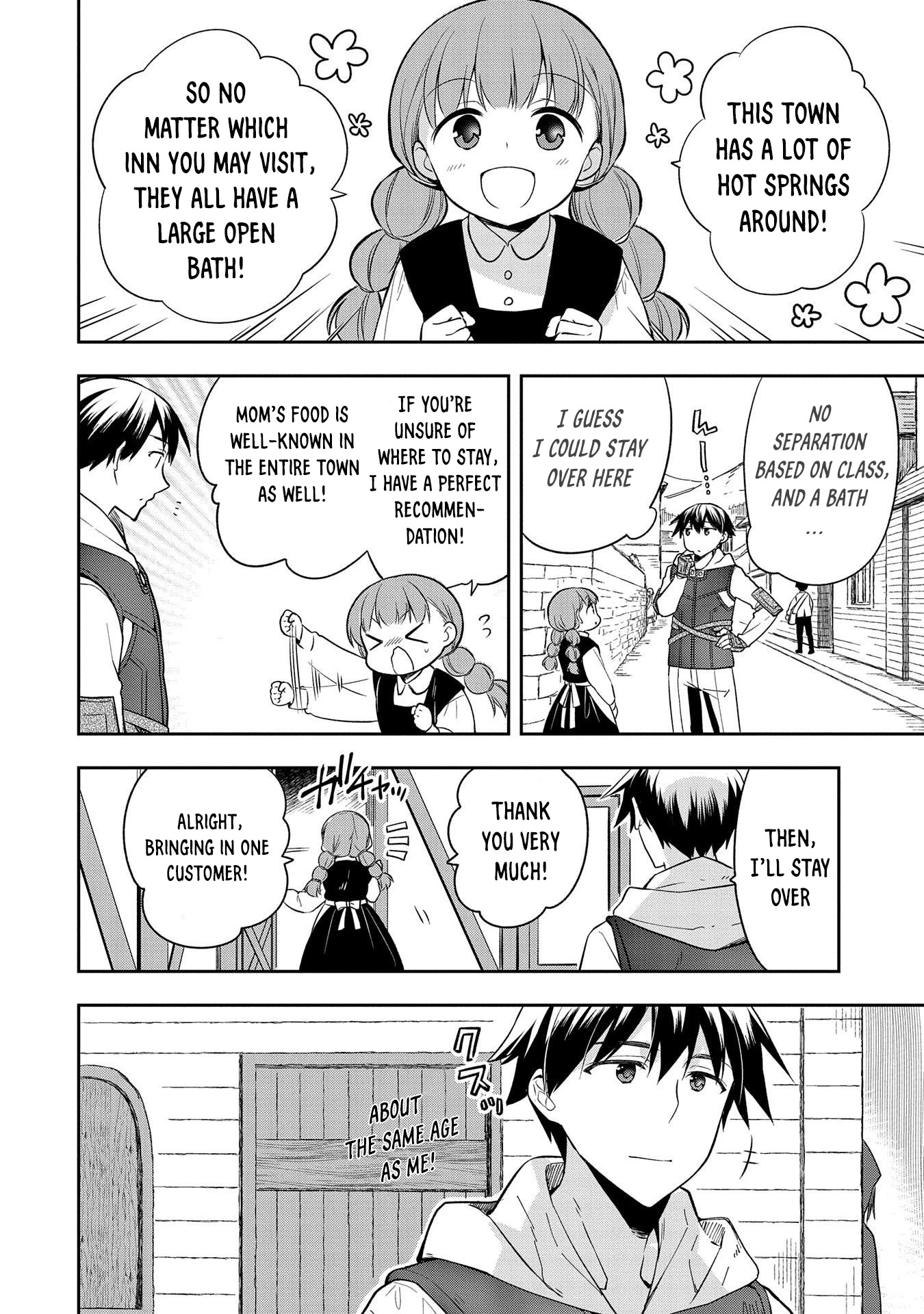The Hero Who Has No Class. I Don’t Need Any Skills, It’s Okay Chapter 27 - Page 2