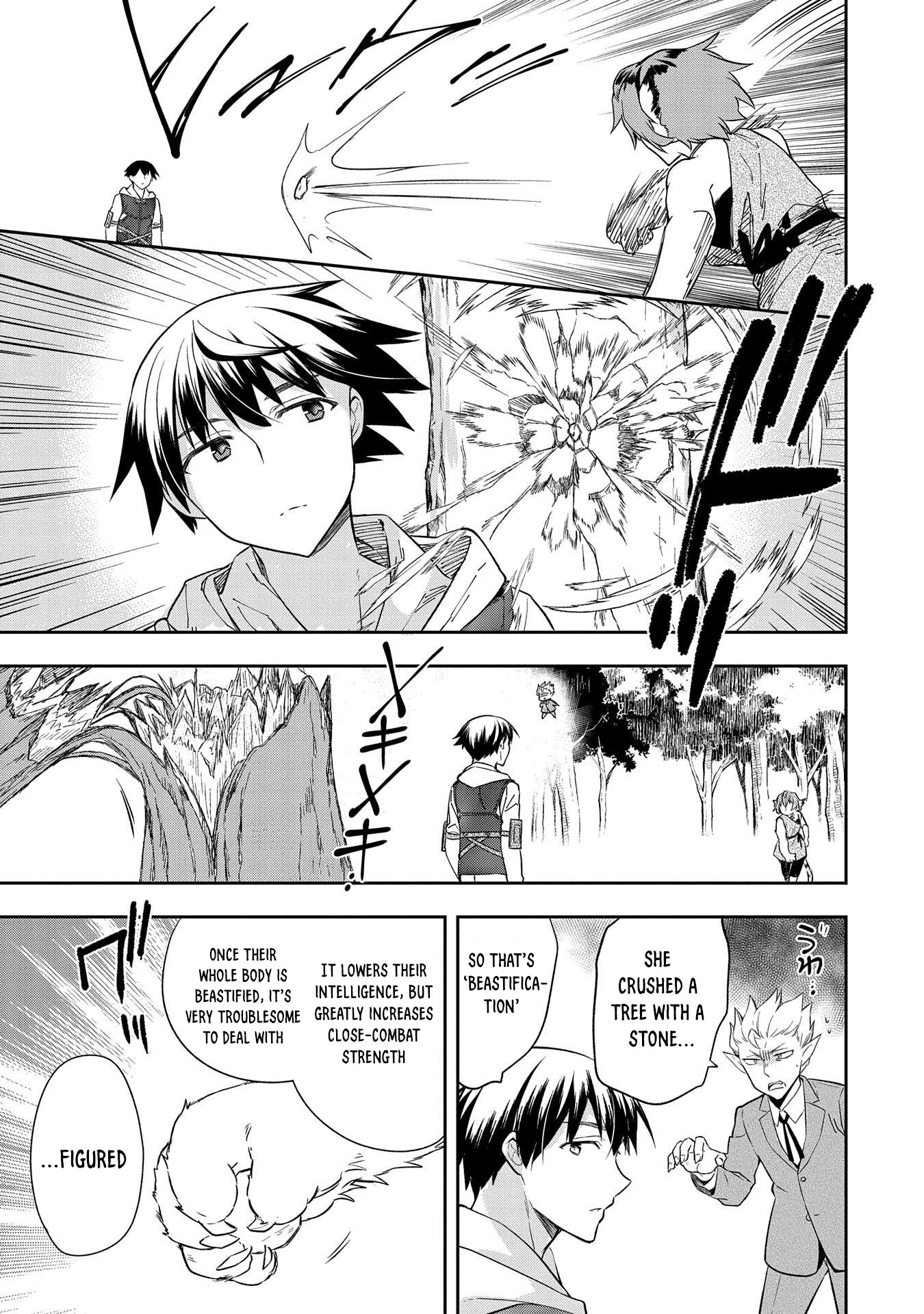 The Hero Who Has No Class. I Don’t Need Any Skills, It’s Okay Chapter 27 - Page 21