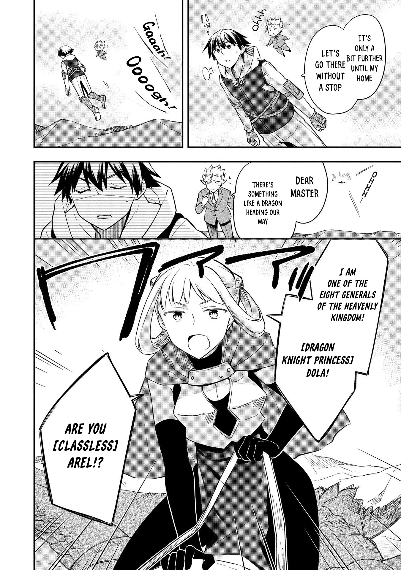 The Hero Who Has No Class. I Don’t Need Any Skills, It’s Okay Chapter 27 - Page 24