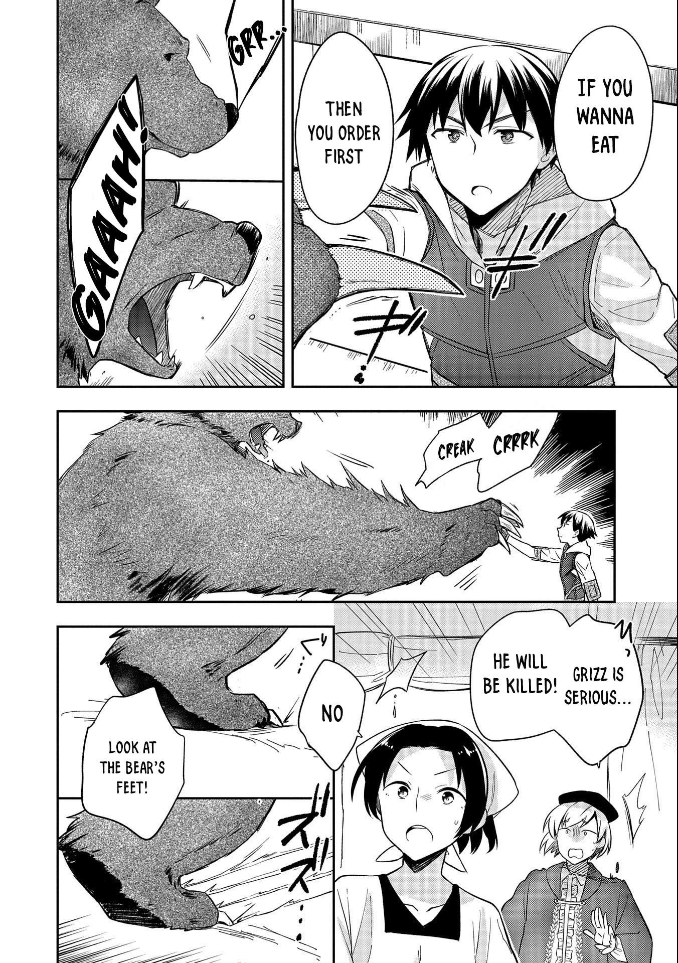 The Hero Who Has No Class. I Don’t Need Any Skills, It’s Okay Chapter 29 - Page 12