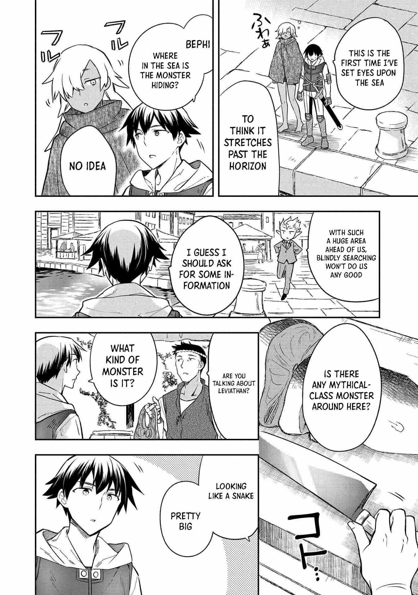 The Hero Who Has No Class. I Don’t Need Any Skills, It’s Okay Chapter 30 - Page 22