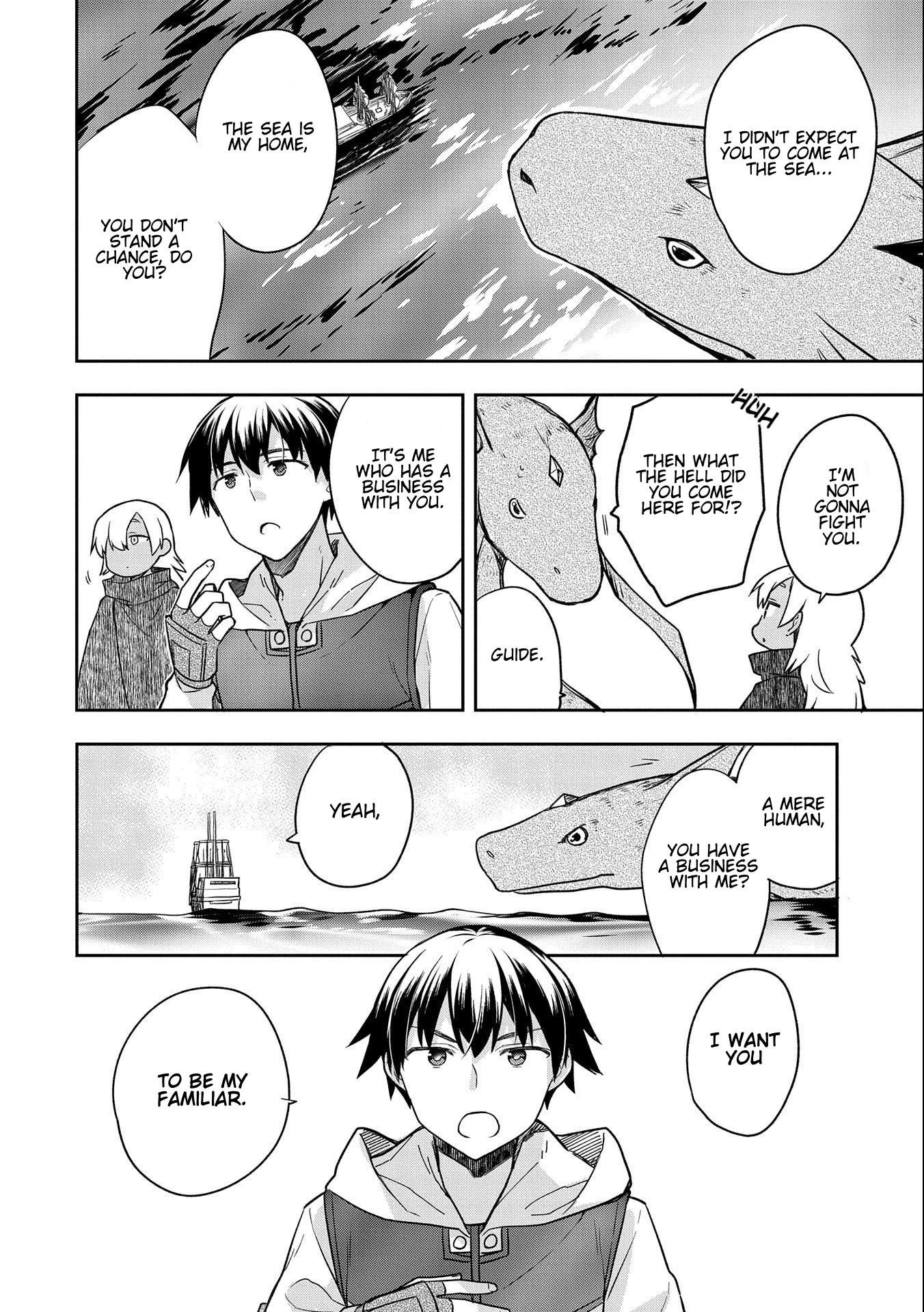 The Hero Who Has No Class. I Don’t Need Any Skills, It’s Okay Chapter 31 - Page 16