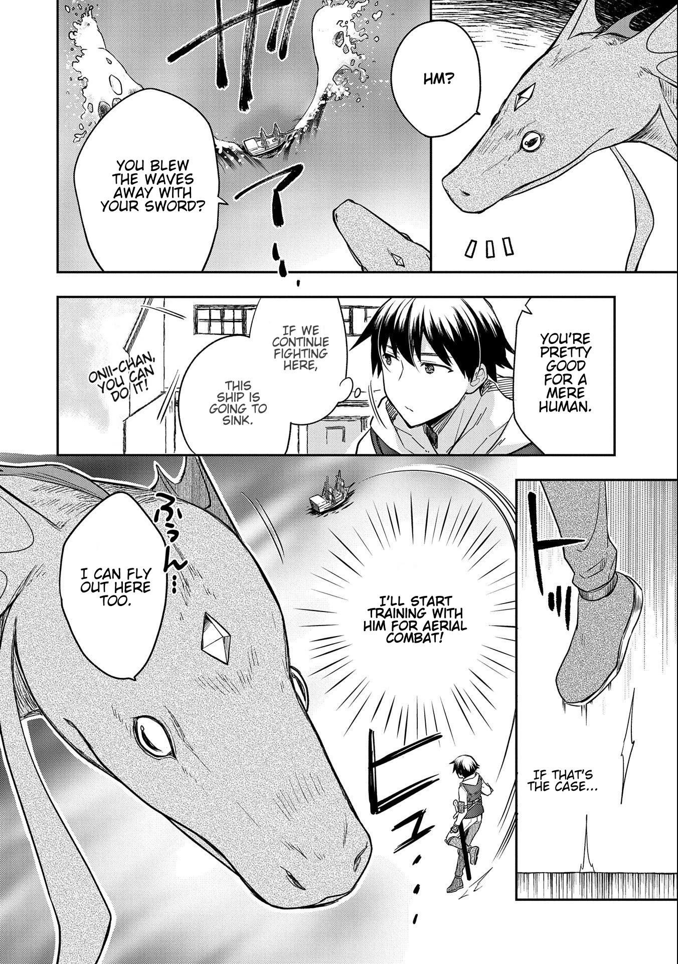 The Hero Who Has No Class. I Don’t Need Any Skills, It’s Okay Chapter 31 - Page 18