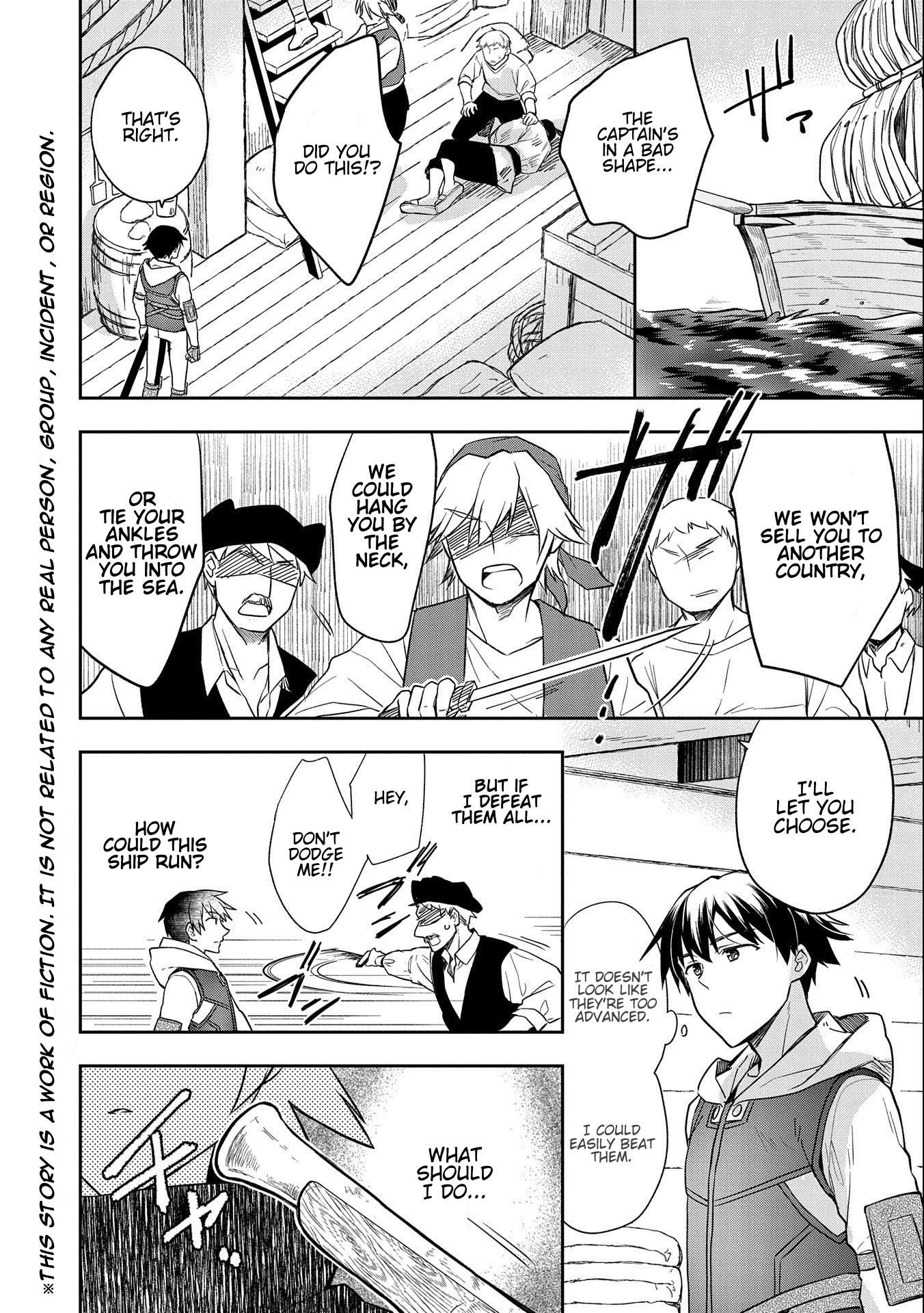 The Hero Who Has No Class. I Don’t Need Any Skills, It’s Okay Chapter 31 - Page 2