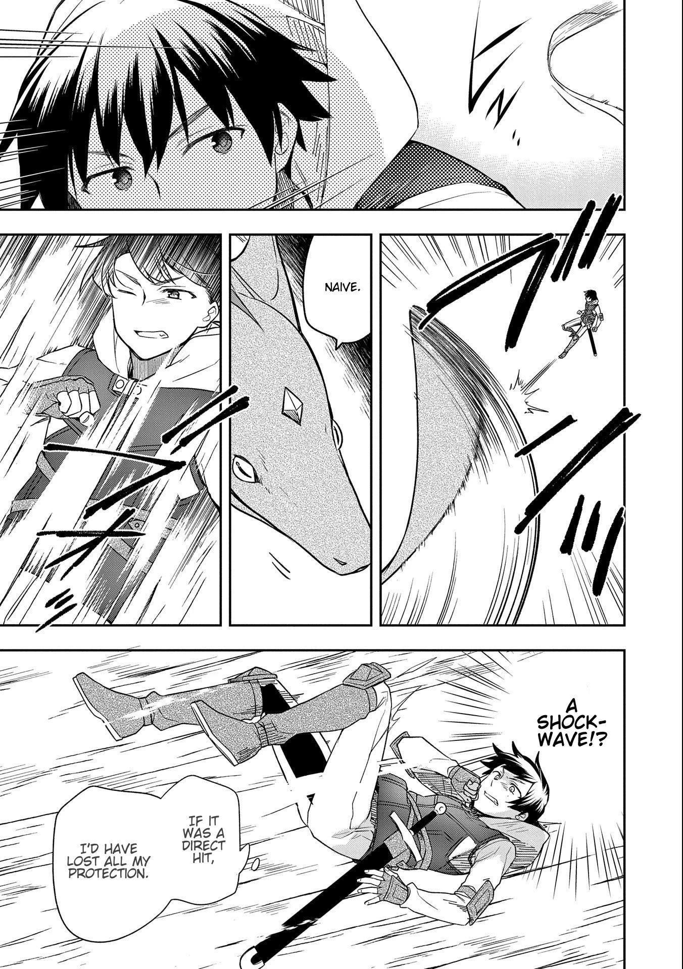 The Hero Who Has No Class. I Don’t Need Any Skills, It’s Okay Chapter 31 - Page 21