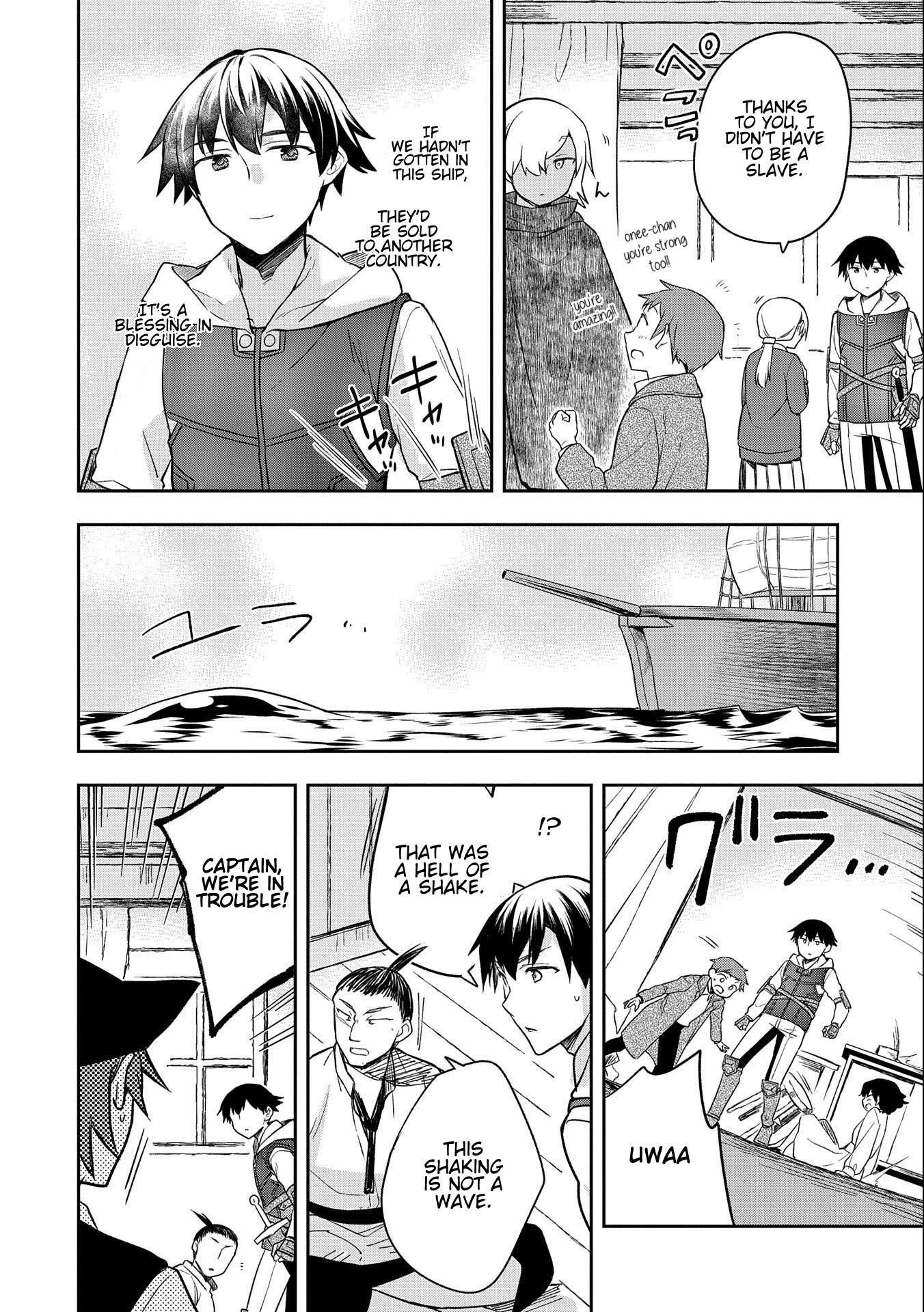 The Hero Who Has No Class. I Don’t Need Any Skills, It’s Okay Chapter 31 - Page 8