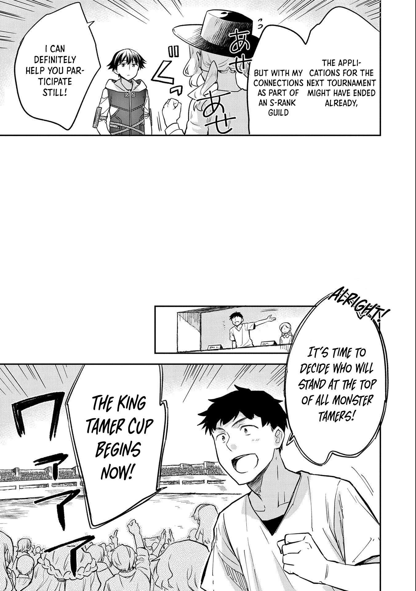 The Hero Who Has No Class. I Don’t Need Any Skills, It’s Okay Chapter 32 - Page 25