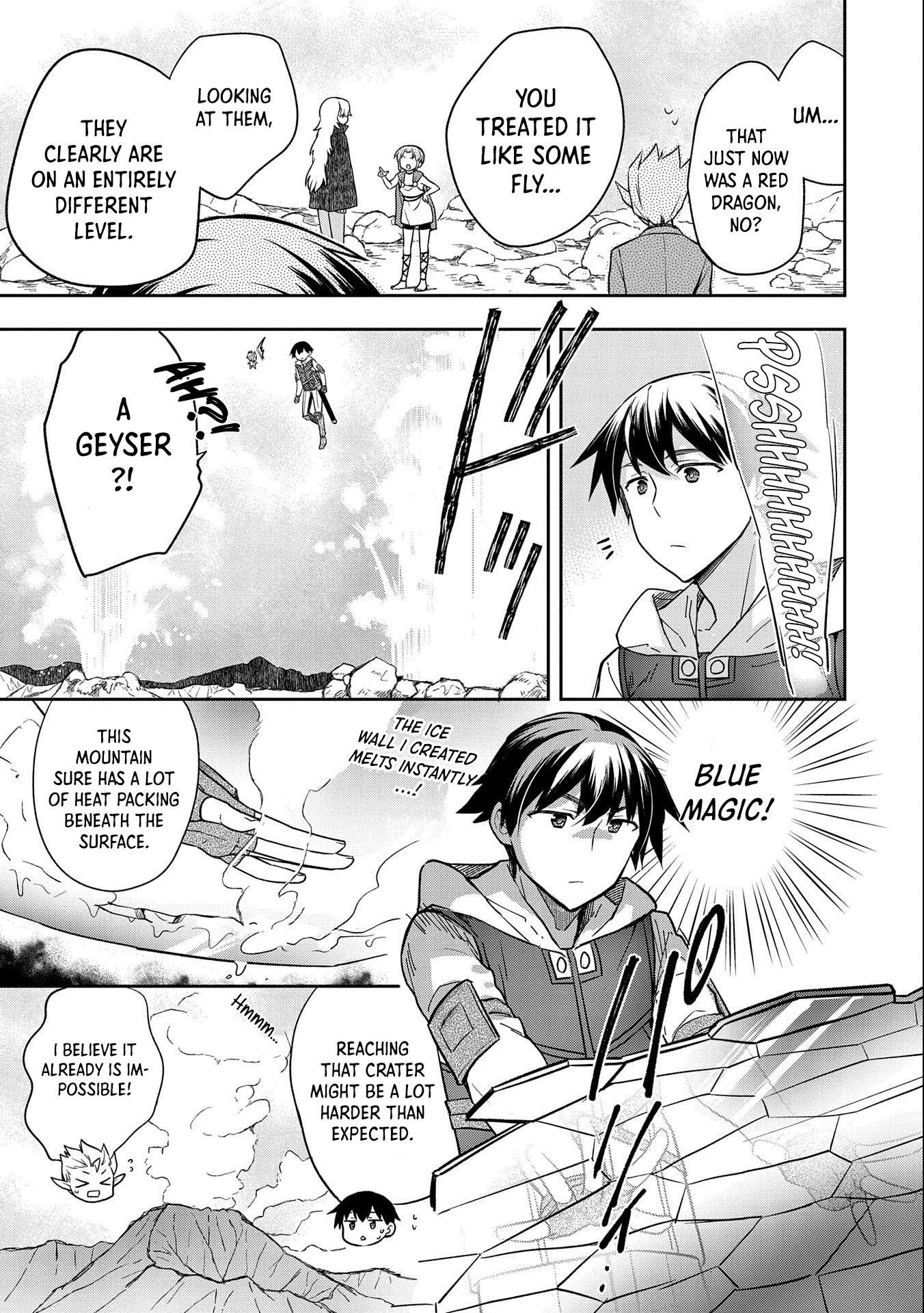 The Hero Who Has No Class. I Don’t Need Any Skills, It’s Okay Chapter 32 - Page 5