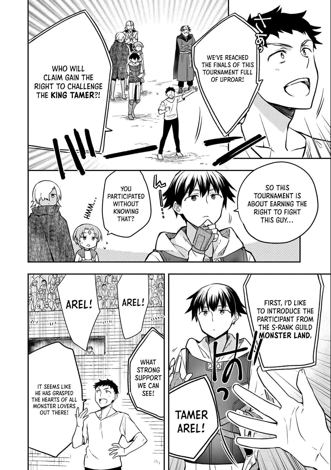 The Hero Who Has No Class. I Don’t Need Any Skills, It’s Okay Chapter 33 - Page 20