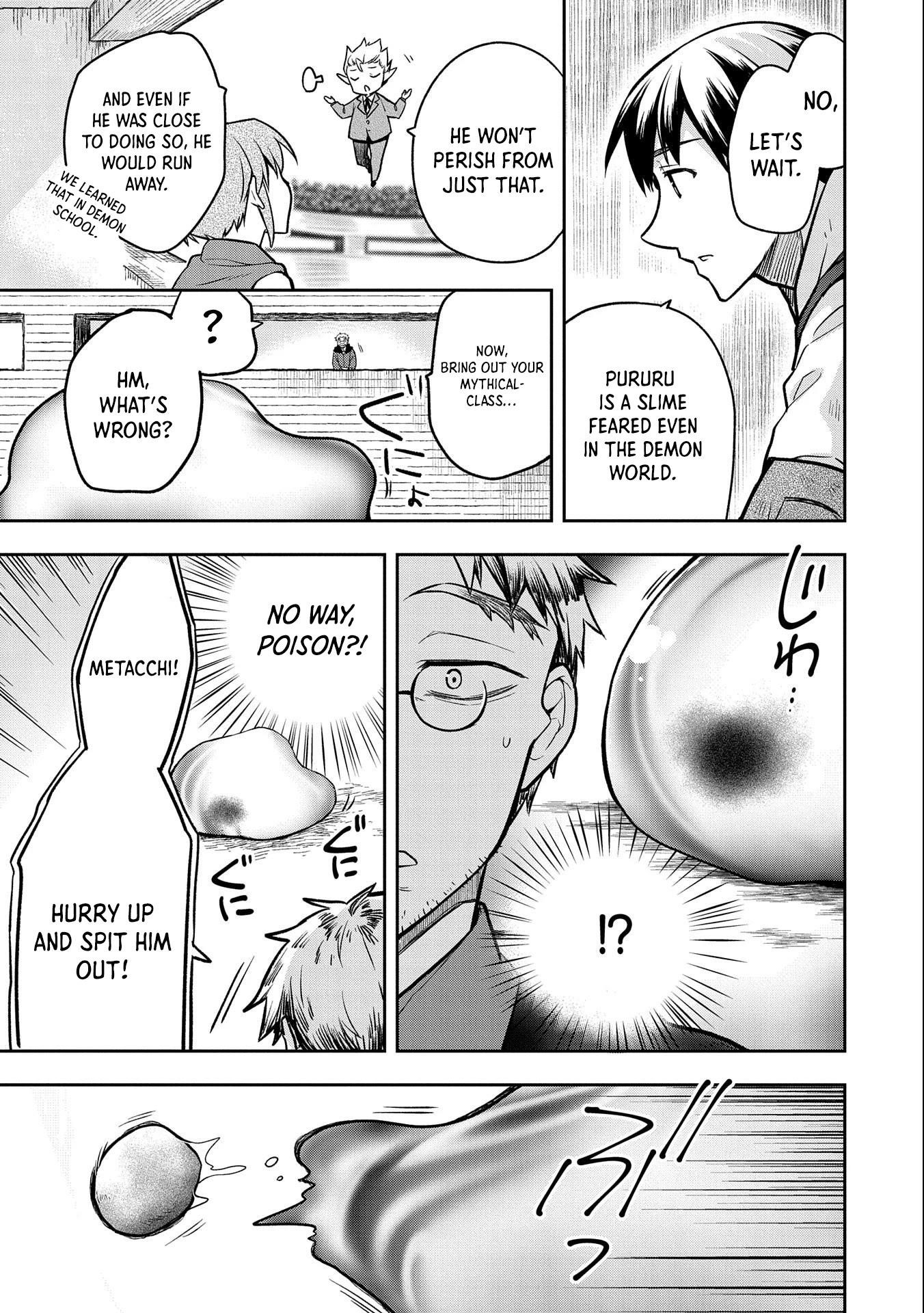 The Hero Who Has No Class. I Don’t Need Any Skills, It’s Okay Chapter 33 - Page 27