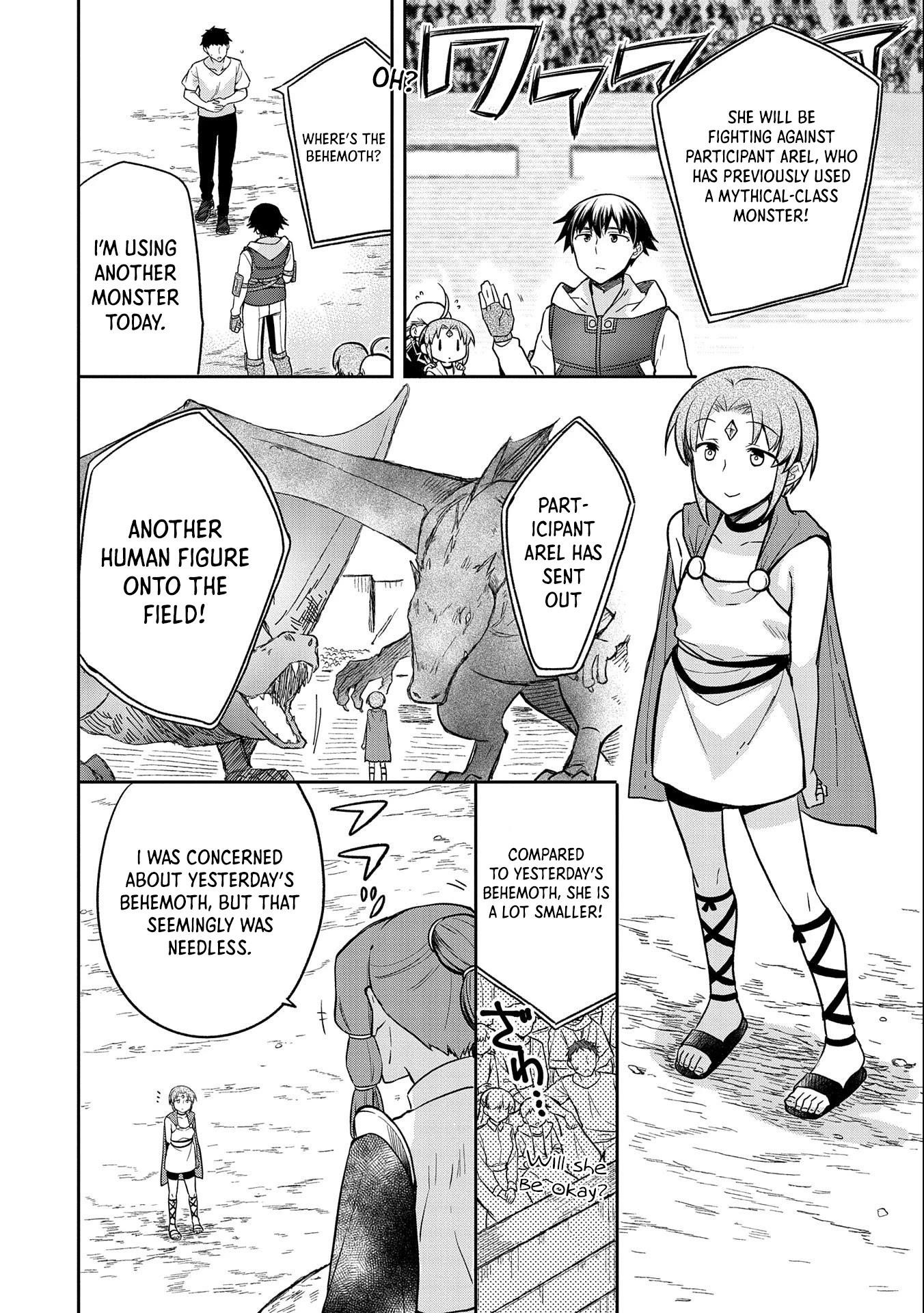 The Hero Who Has No Class. I Don’t Need Any Skills, It’s Okay Chapter 33 - Page 4