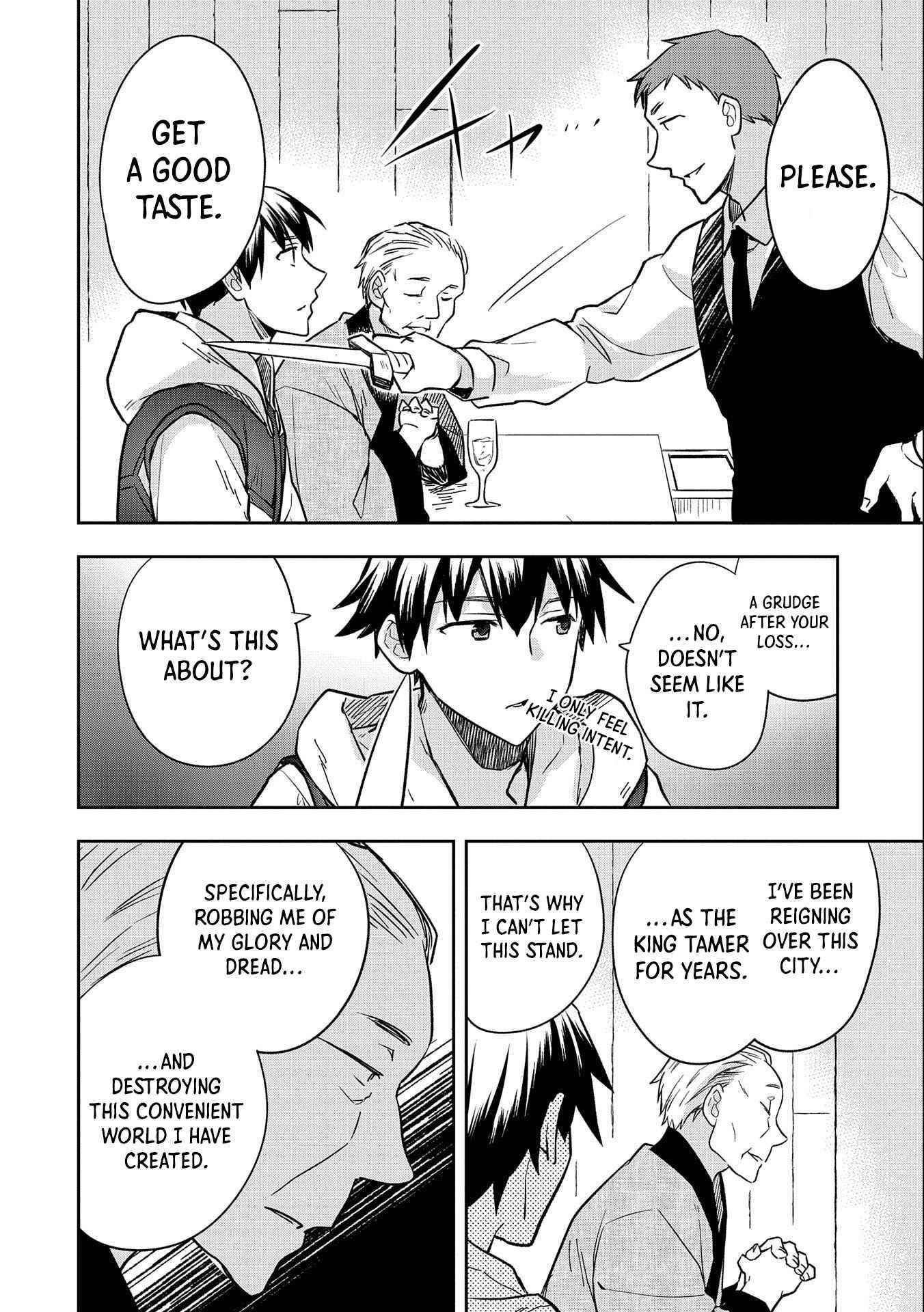 The Hero Who Has No Class. I Don’t Need Any Skills, It’s Okay Chapter 34 - Page 20