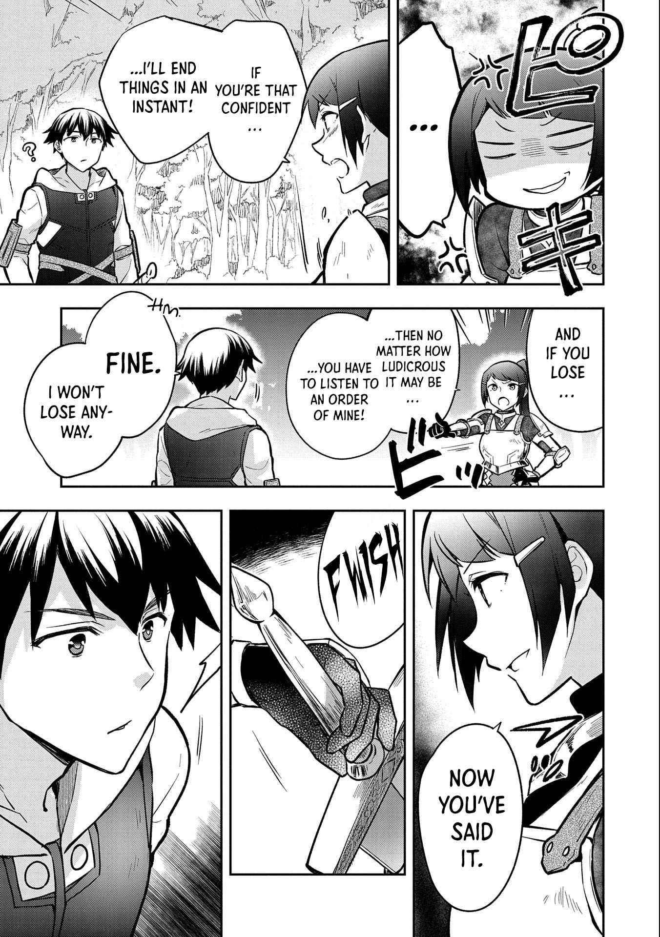 The Hero Who Has No Class. I Don’t Need Any Skills, It’s Okay Chapter 35 - Page 15