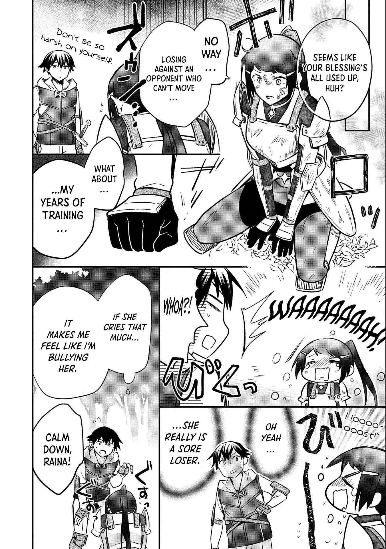 The Hero Who Has No Class. I Don’t Need Any Skills, It’s Okay Chapter 35 - Page 20