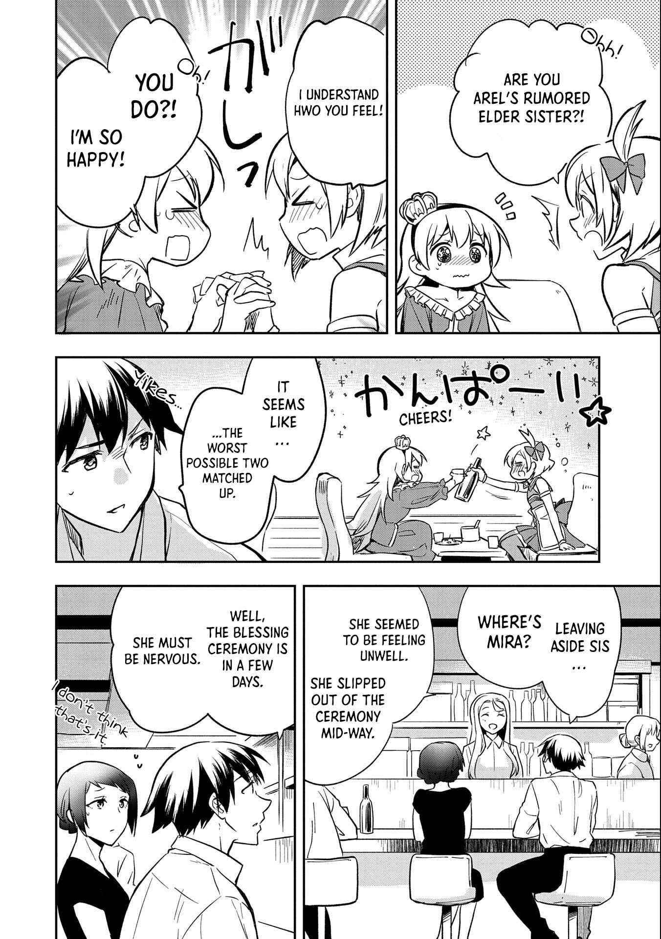 The Hero Who Has No Class. I Don’t Need Any Skills, It’s Okay Chapter 35 - Page 30