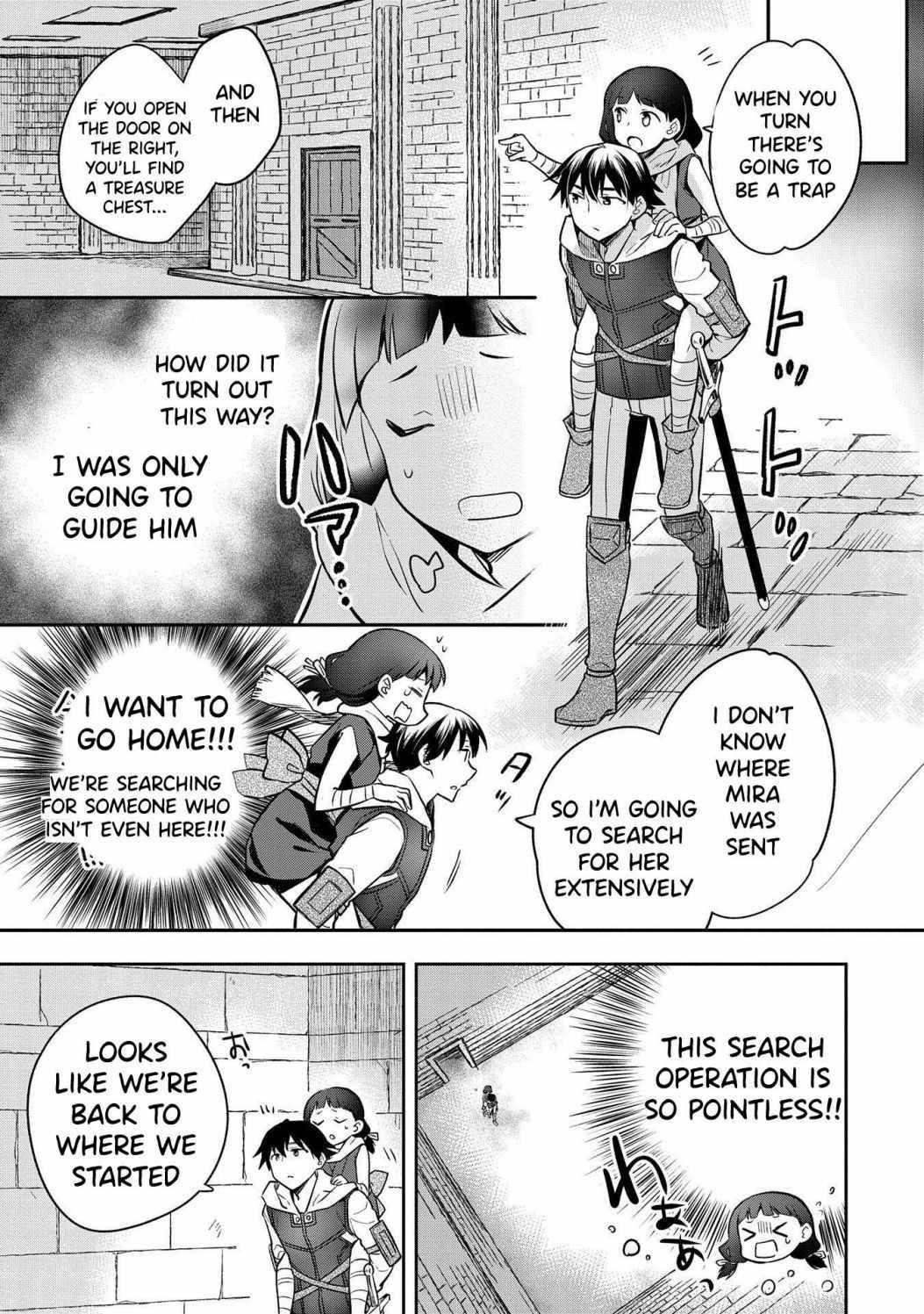 The Hero Who Has No Class. I Don’t Need Any Skills, It’s Okay Chapter 37.2 - Page 3