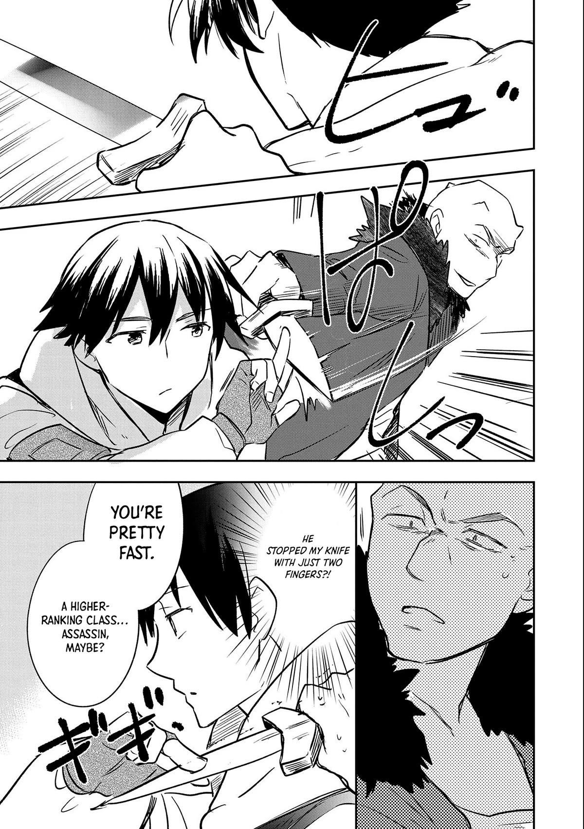 The Hero Who Has No Class. I Don’t Need Any Skills, It’s Okay Chapter 39 - Page 17