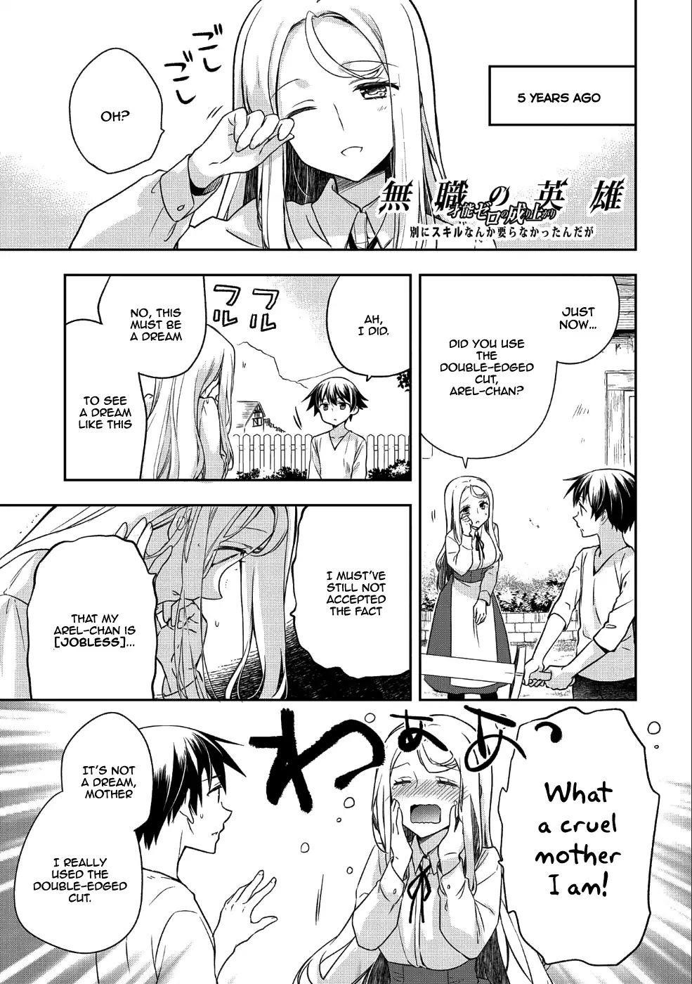 The Hero Who Has No Class. I Don’t Need Any Skills, It’s Okay Chapter 4 - Page 1