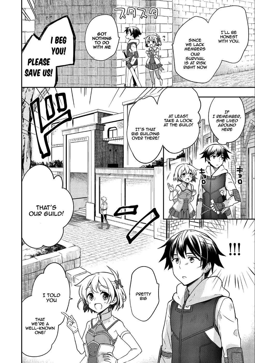 The Hero Who Has No Class. I Don’t Need Any Skills, It’s Okay Chapter 4 - Page 12