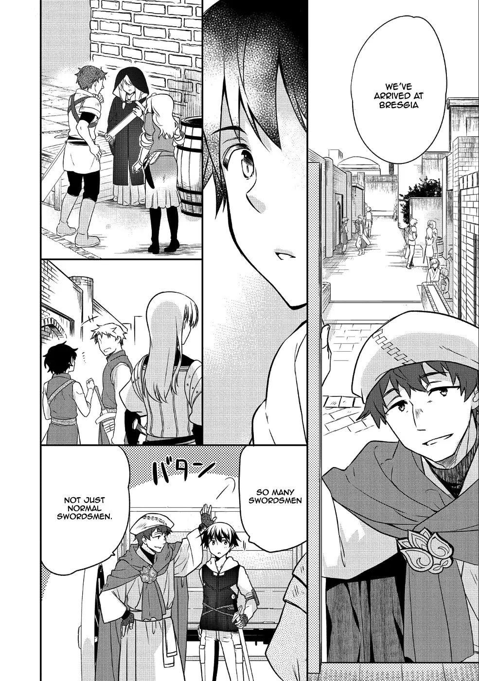 The Hero Who Has No Class. I Don’t Need Any Skills, It’s Okay Chapter 4 - Page 4