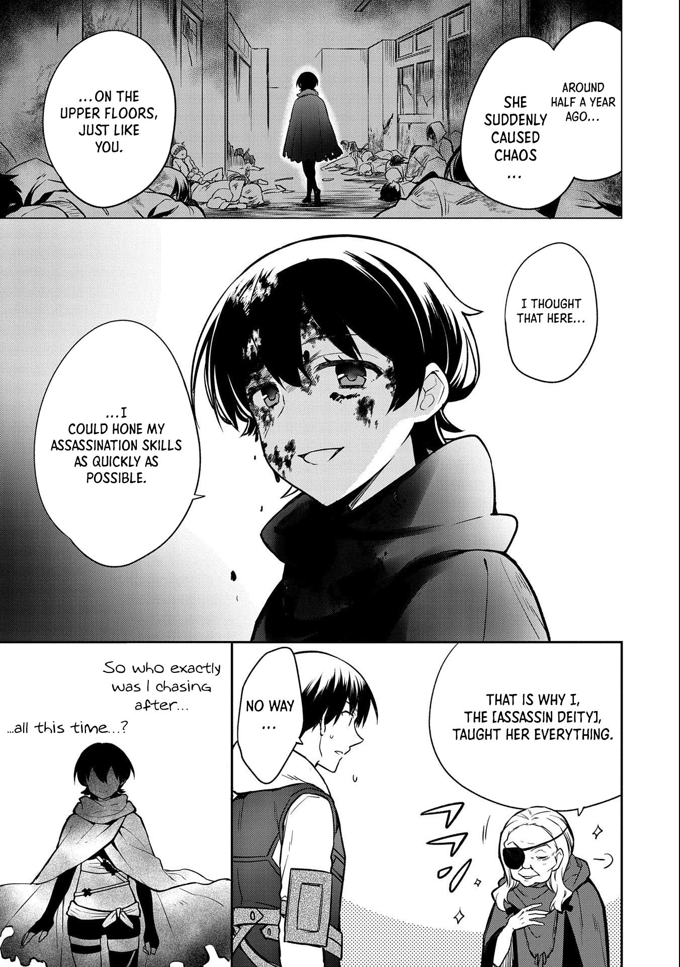 The Hero Who Has No Class. I Don’t Need Any Skills, It’s Okay Chapter 40 - Page 27