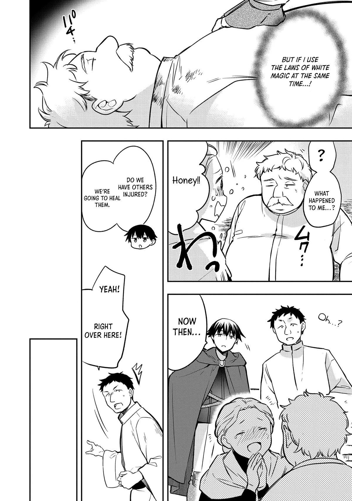 The Hero Who Has No Class. I Don’t Need Any Skills, It’s Okay Chapter 42 - Page 12